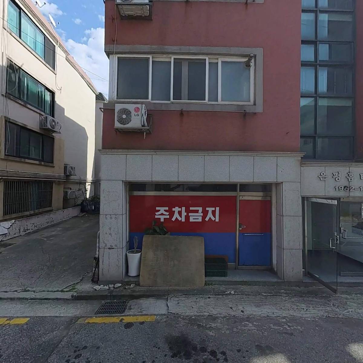 청화제지,종합상사