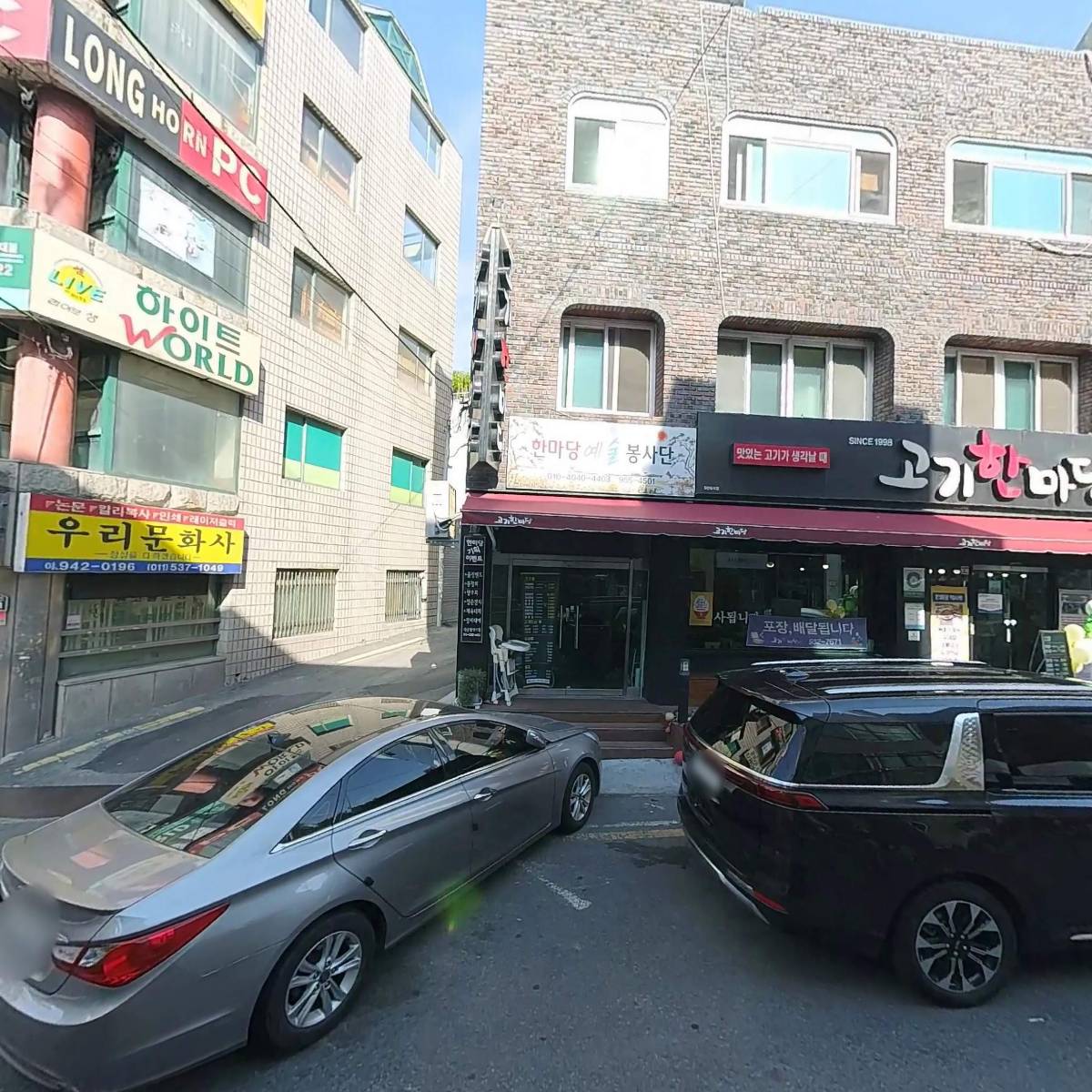 로터스커피