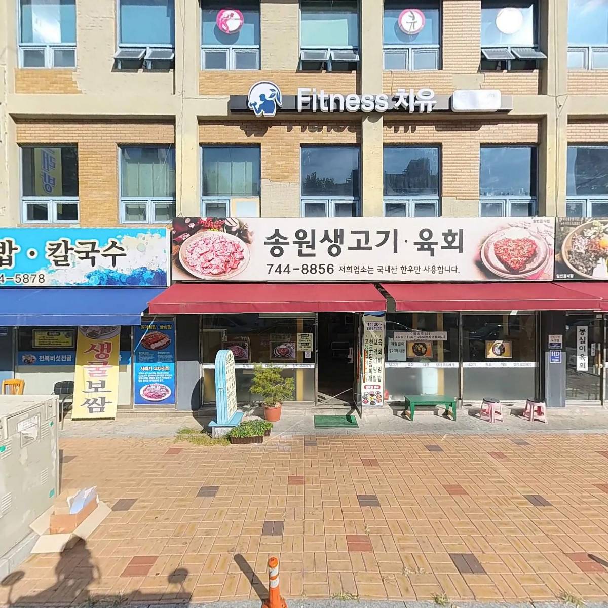 캣츠앤독스동물병원