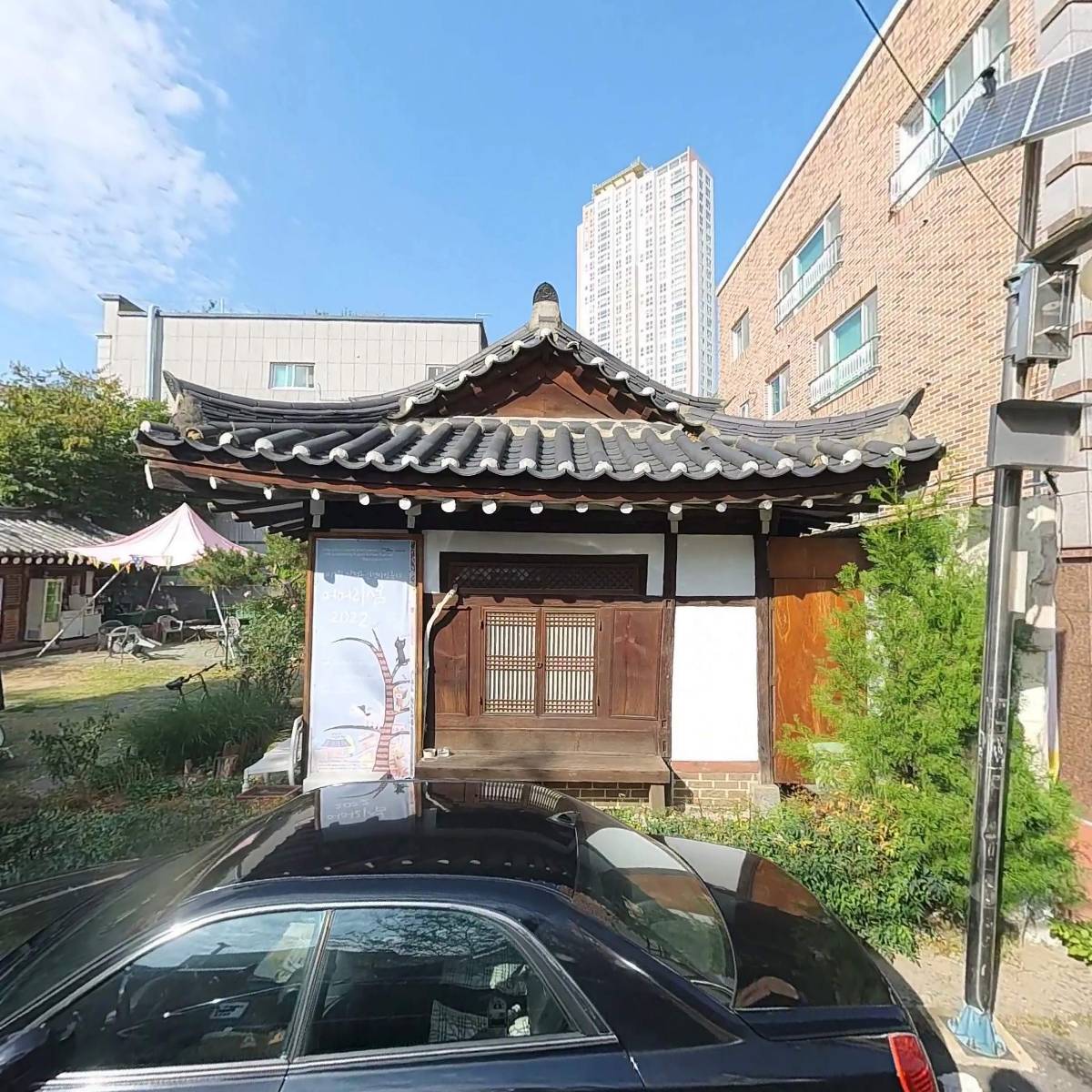 희망자전거제작소