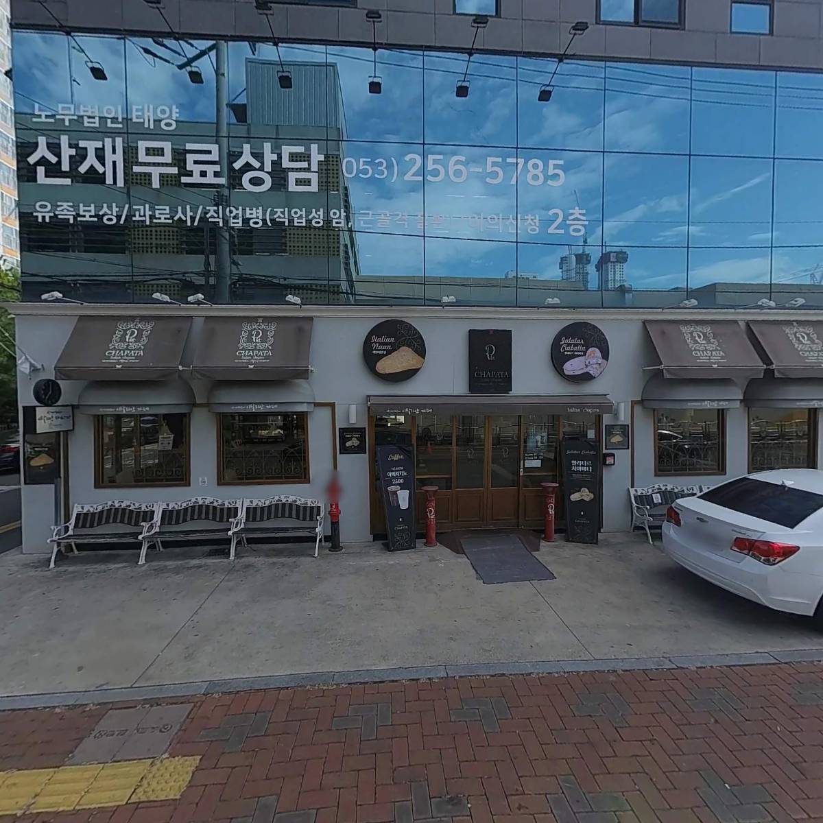 노무법인태양