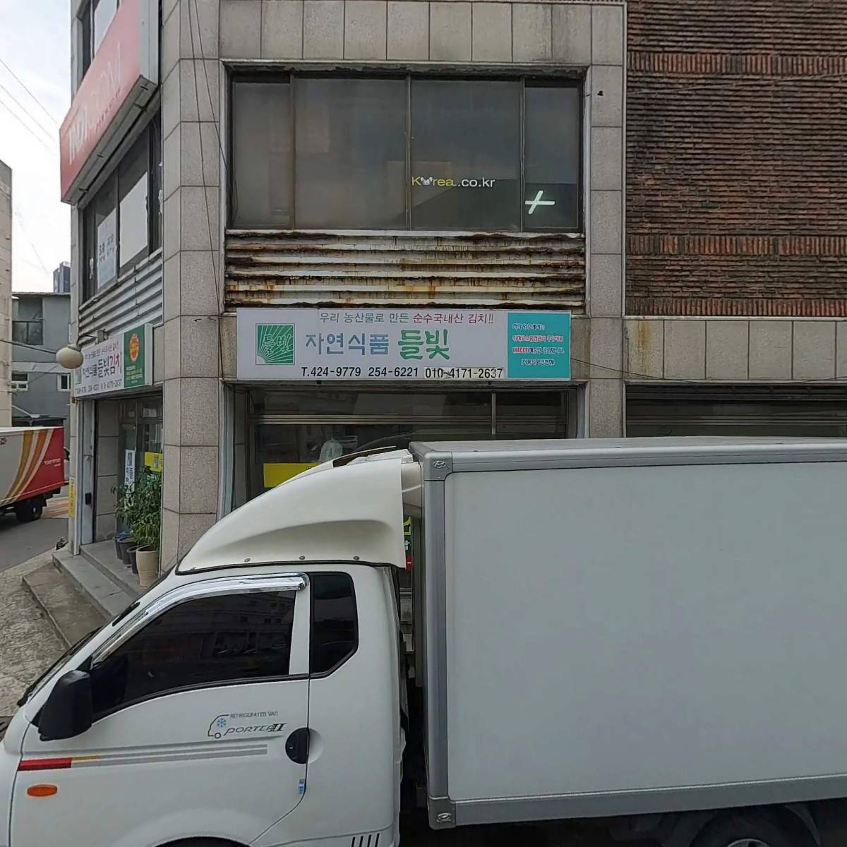 청우플러스_3