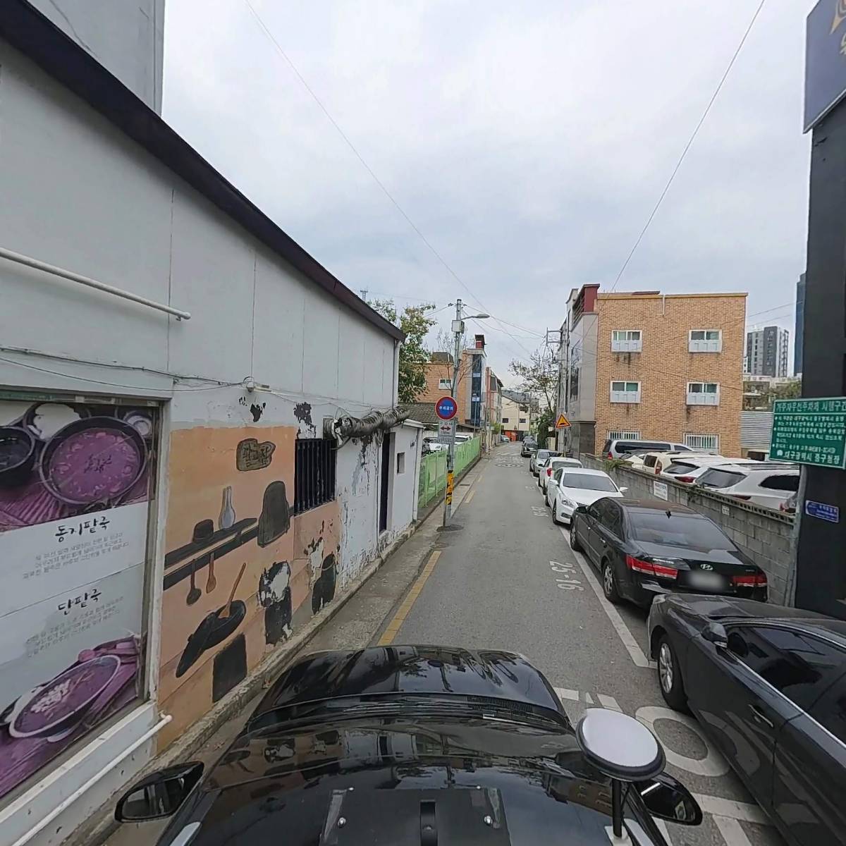 에코팜잉 협동조합_4