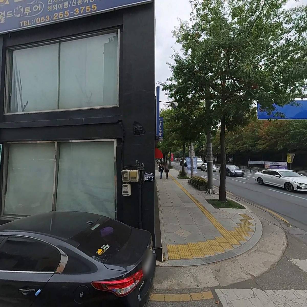 에코팜잉 협동조합