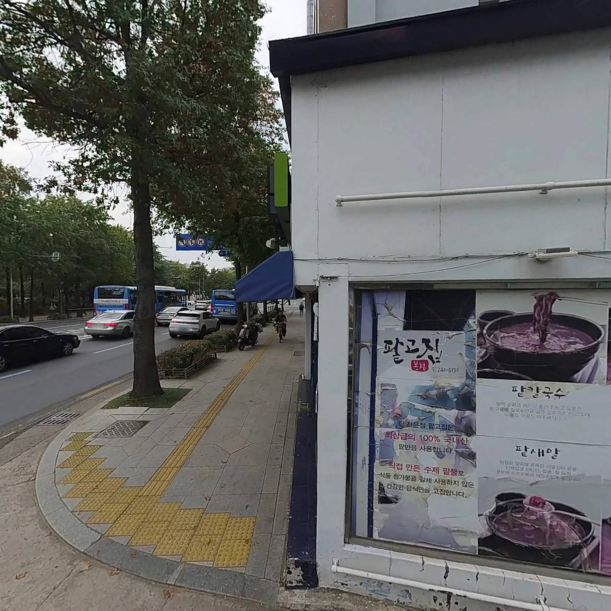 에코팜잉 협동조합_3