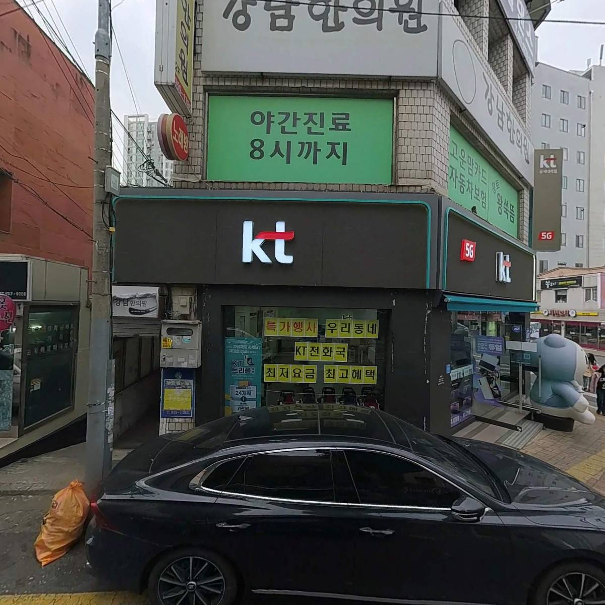 세븐통신