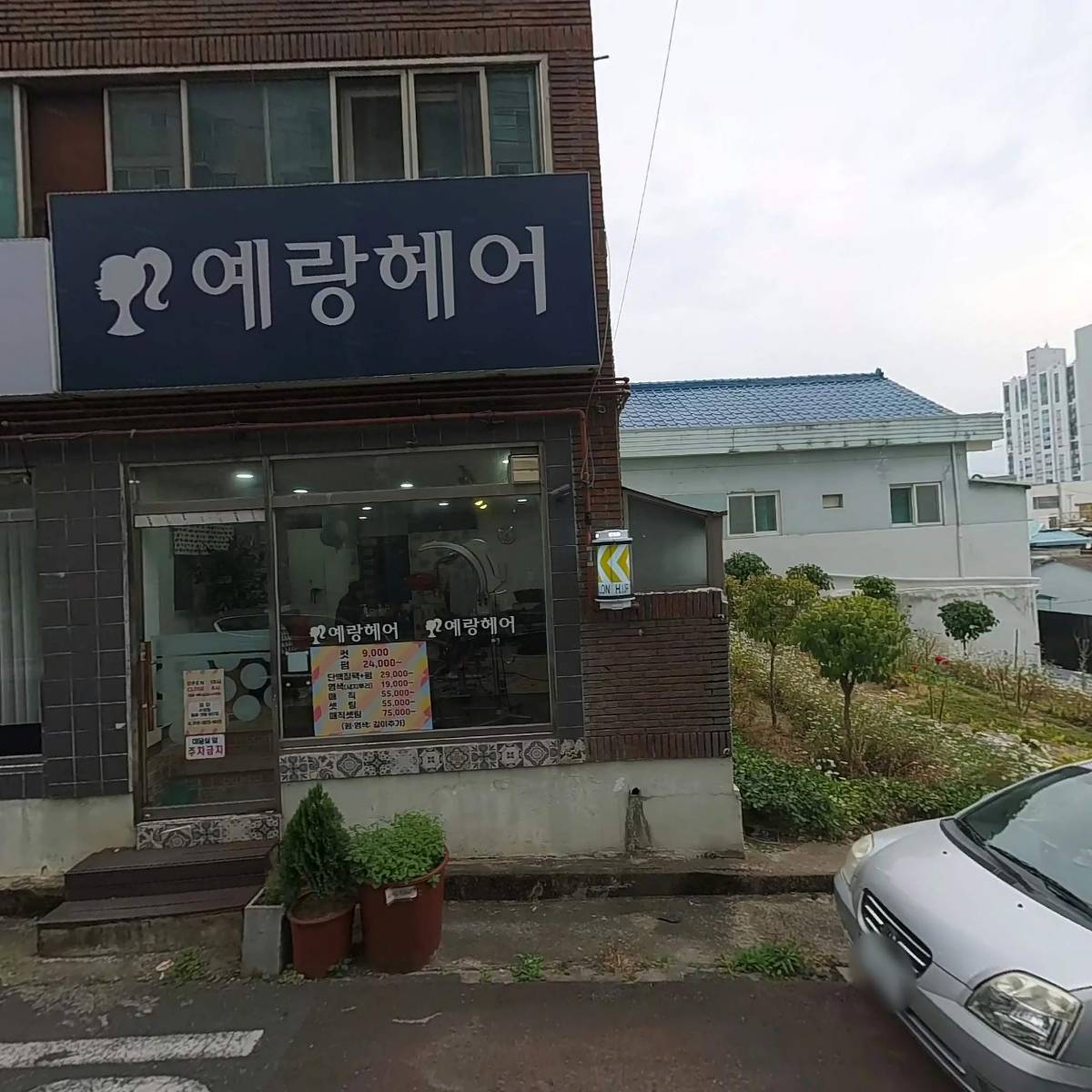 재연몰_3