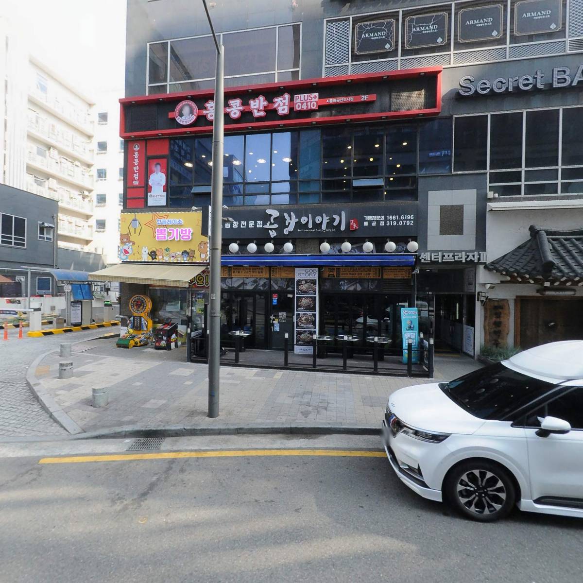 배곧다온약국