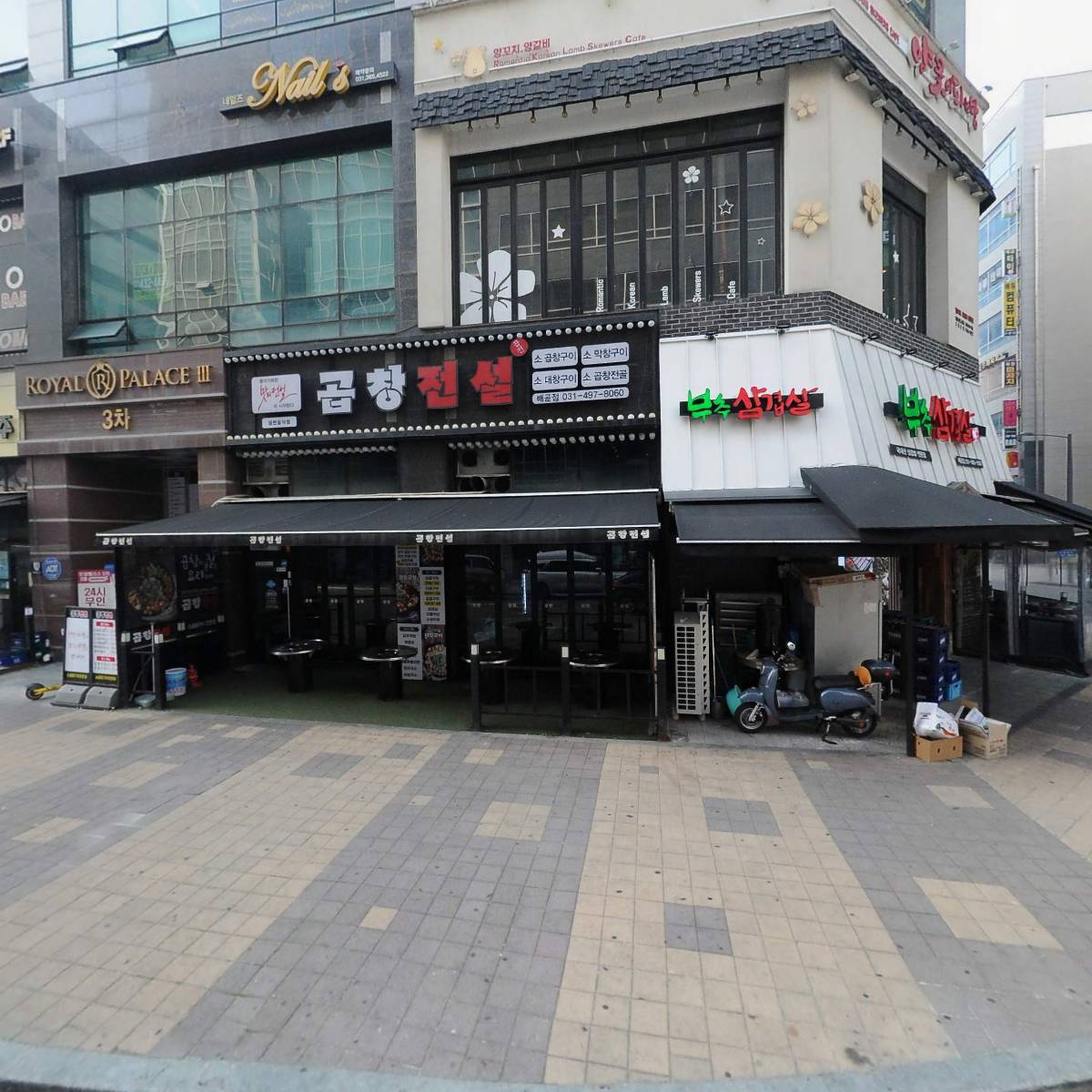배곧다온약국_3