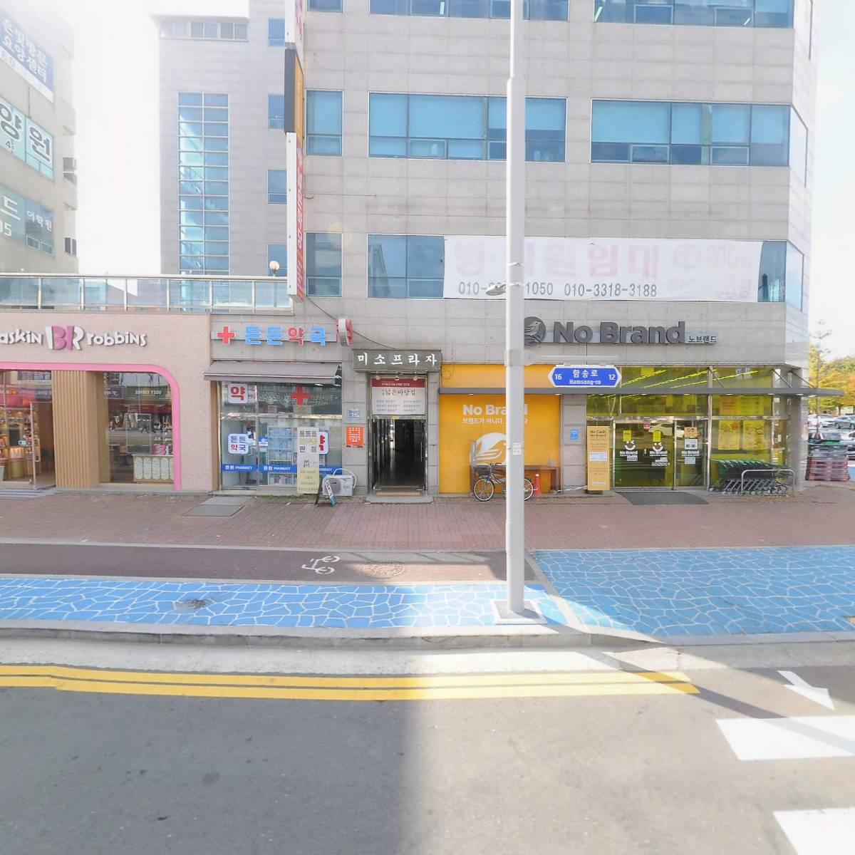 확실한신경외과의원