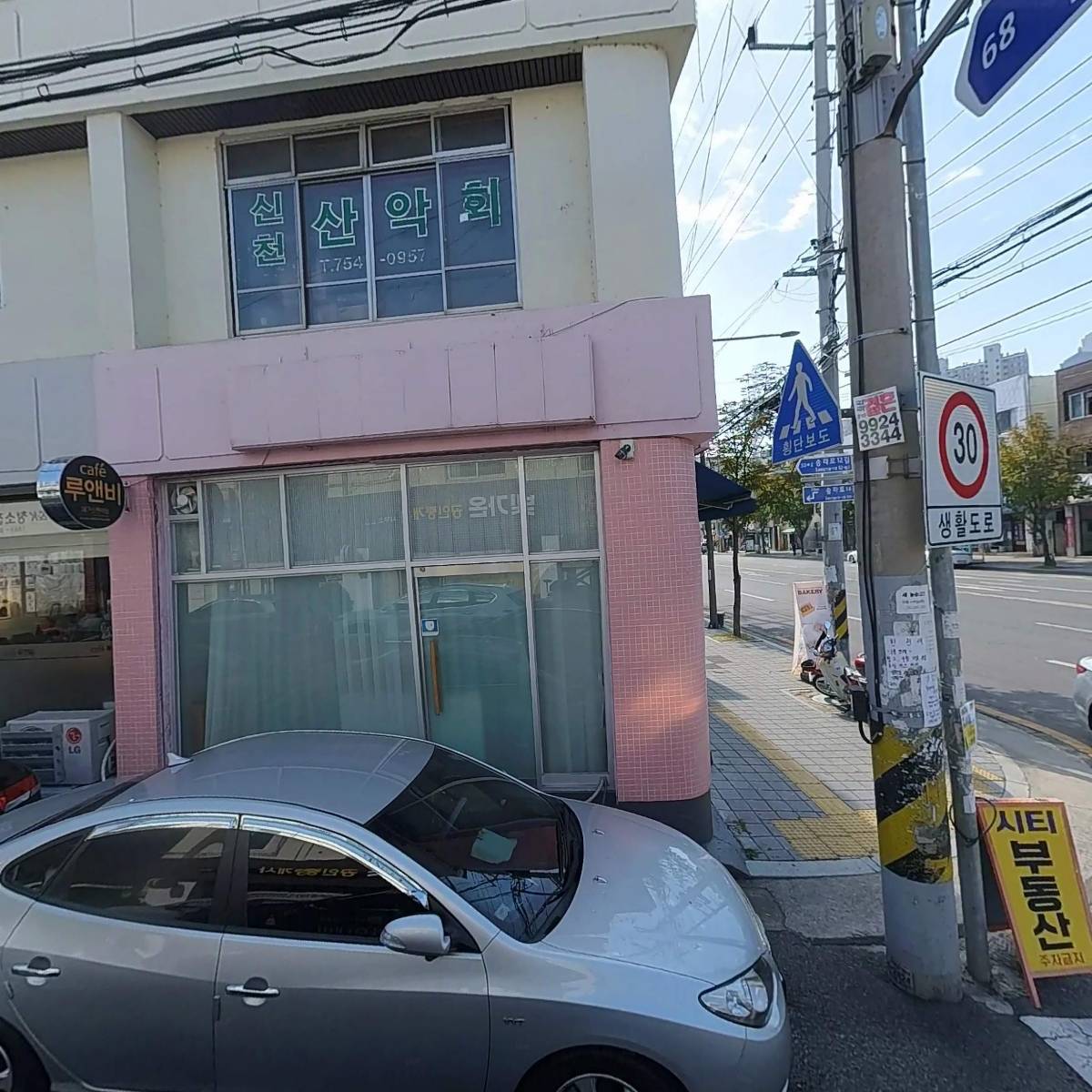 상설할인매장