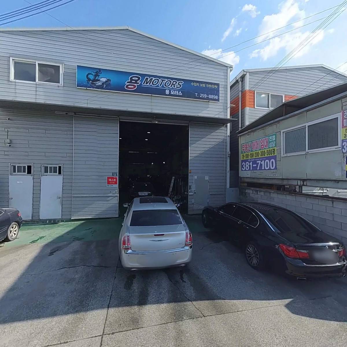 주식회사 파인테크윈