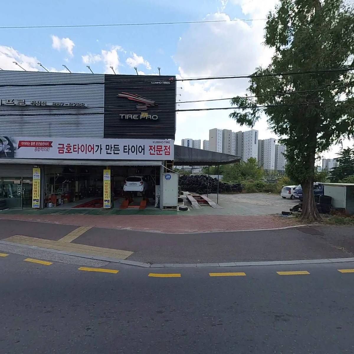 타이어마스타 울산총판