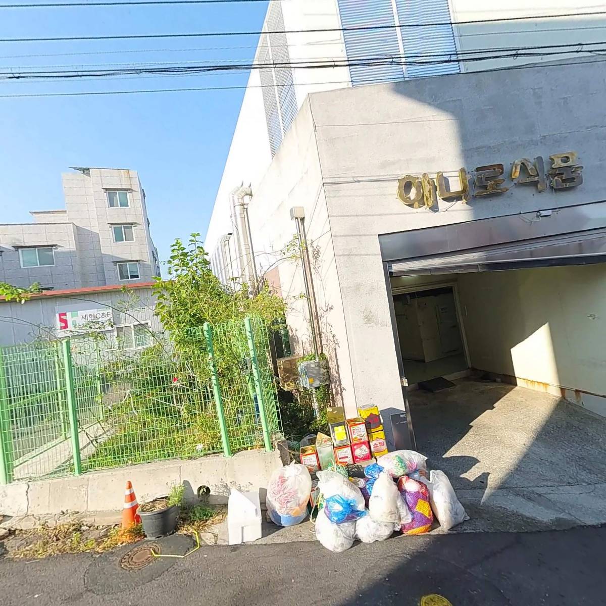 하나로식품