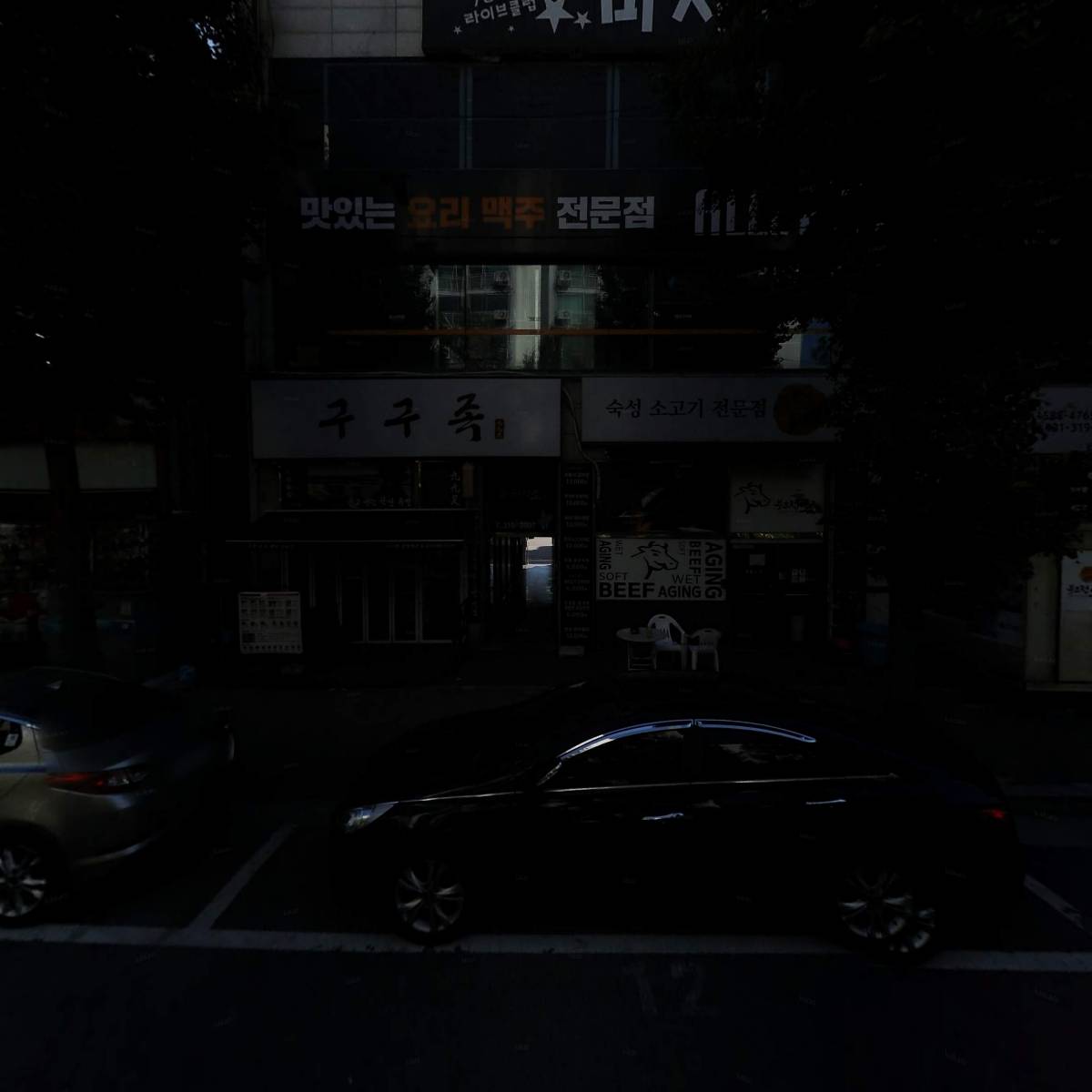 이스코어피시(PC)시흥정왕점