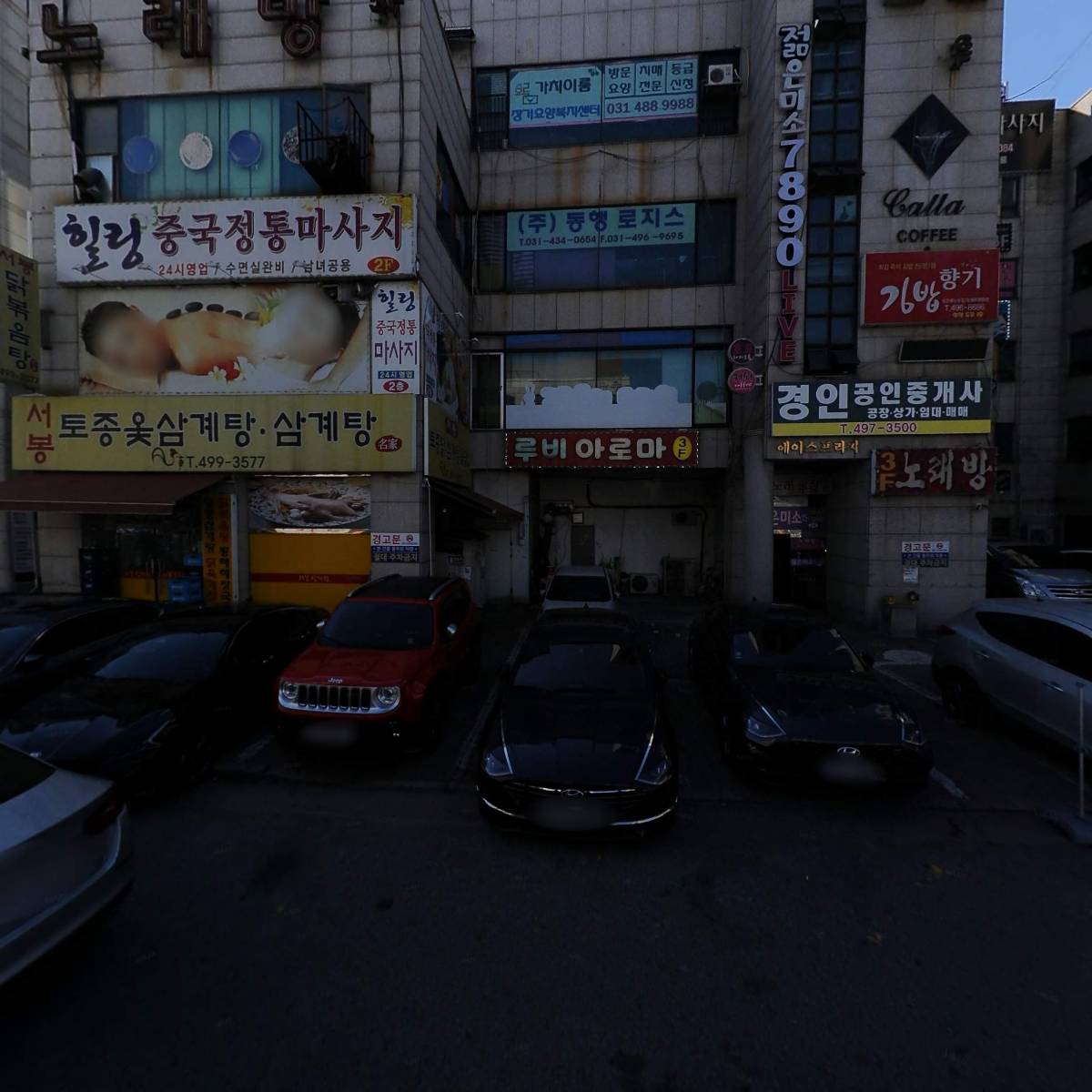 가치이룸장기요양복지센터