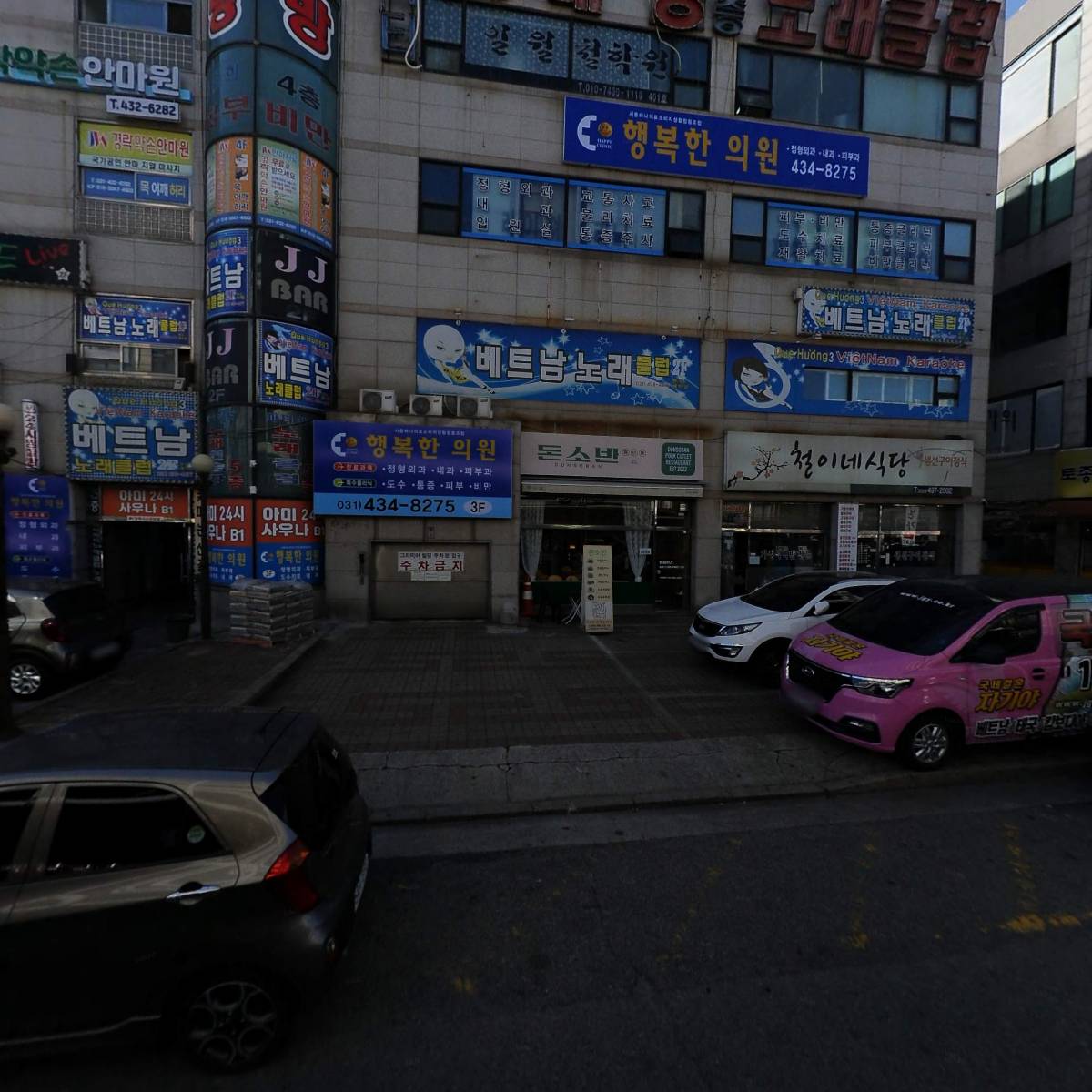 지승남 세무회계사무소