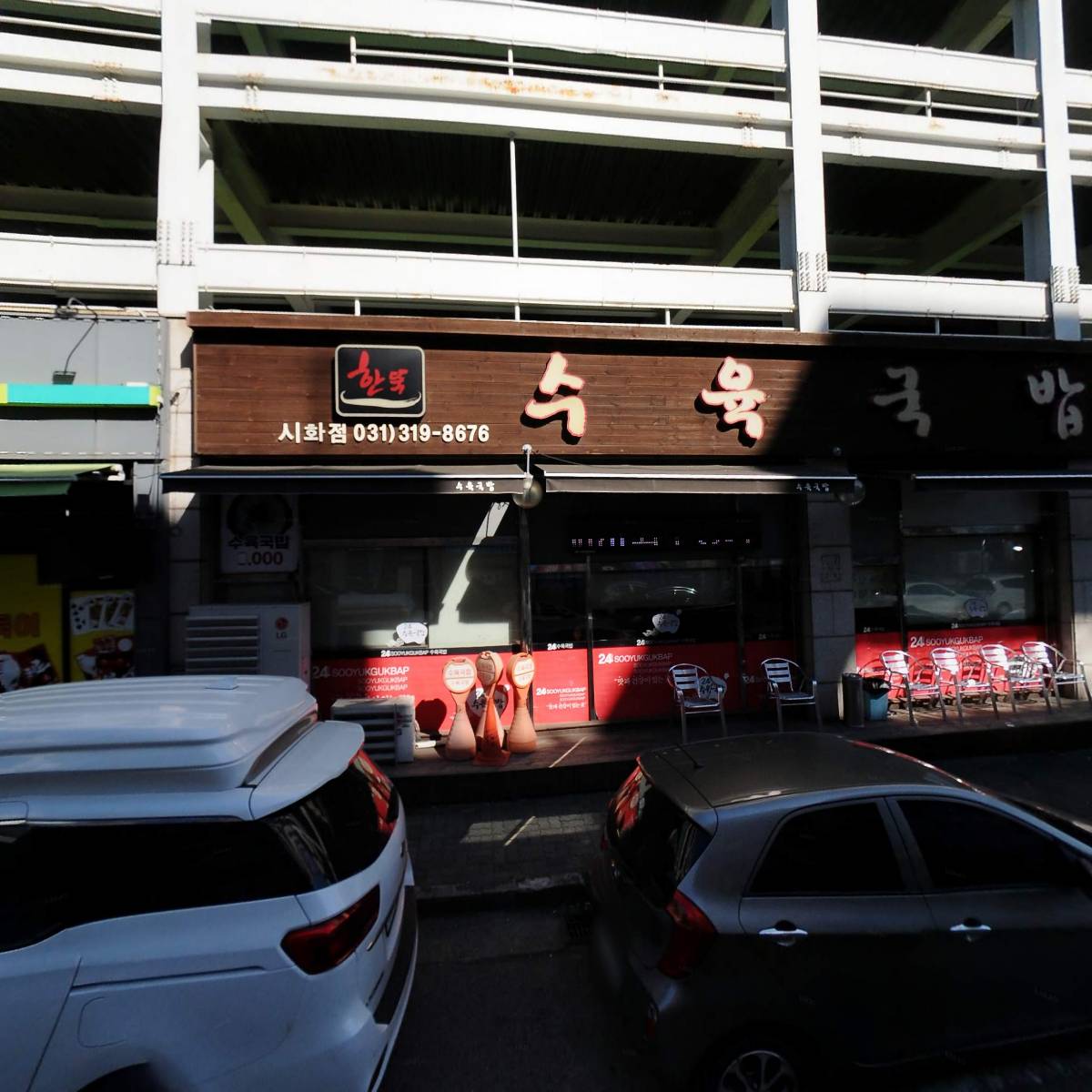 지승남 세무회계사무소_3
