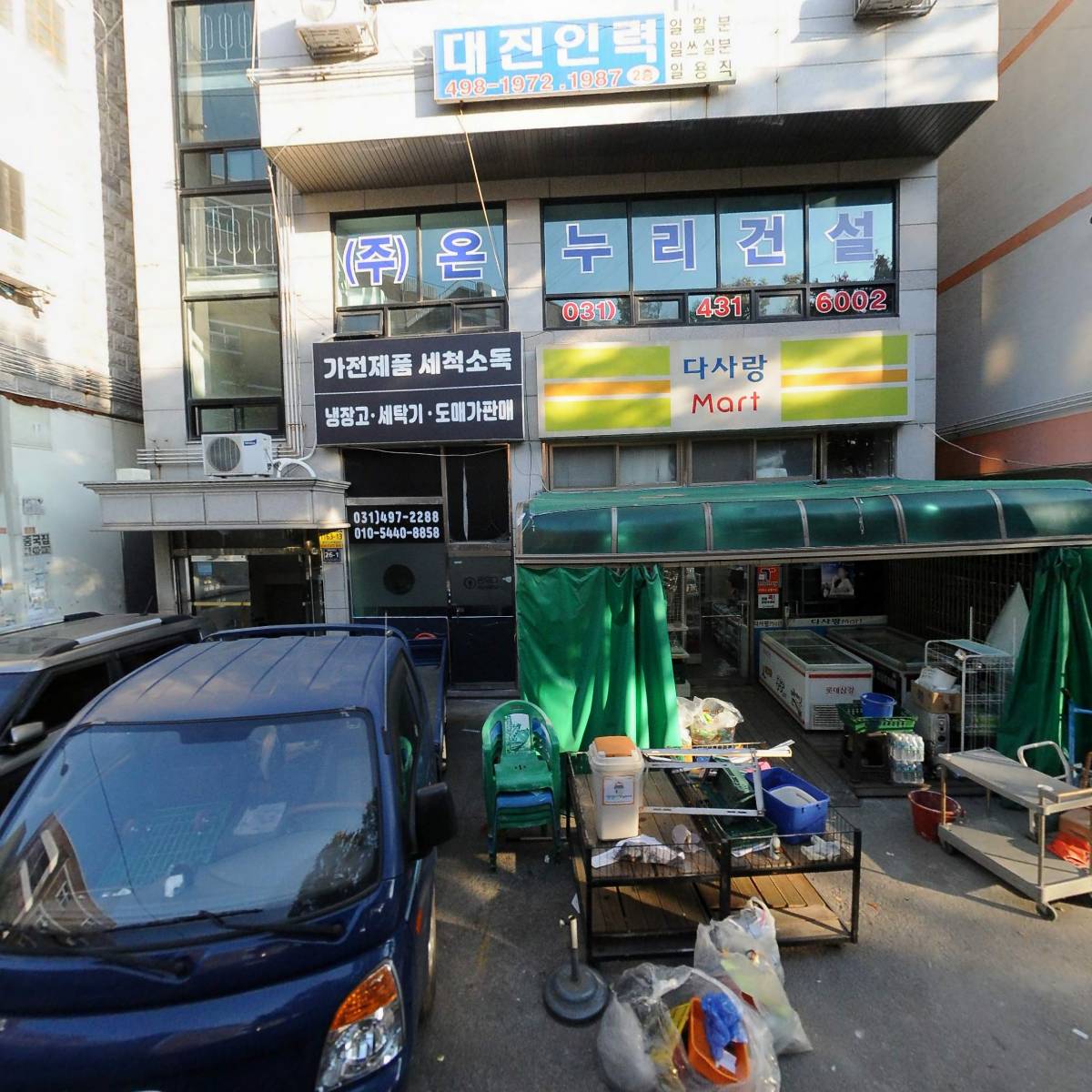 행운재활용센타_3