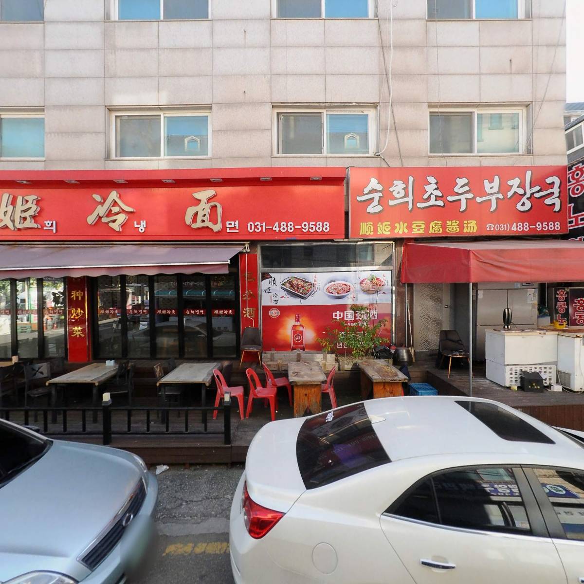 정왕주택관리_3