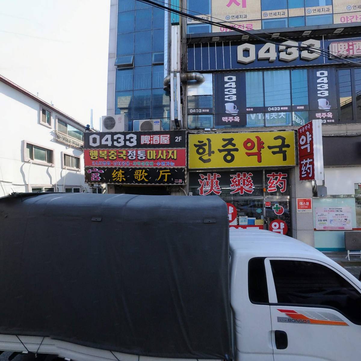 평안여행사