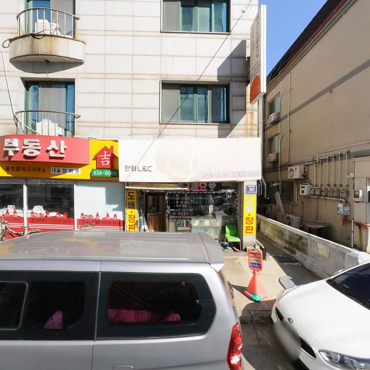 예손지물장식