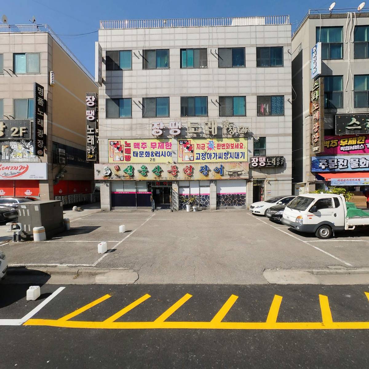 장땡 노래광장_3