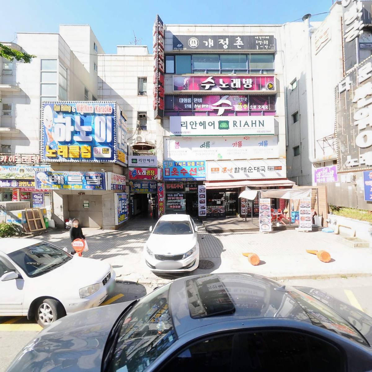 듬박이찌개 정왕점