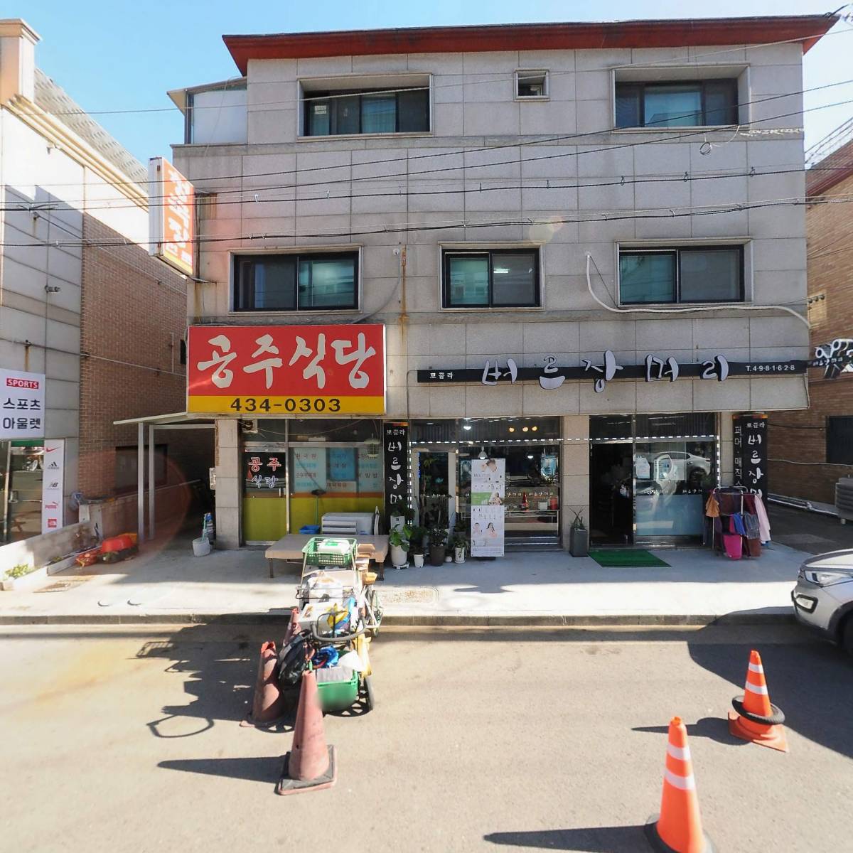 신일주택관리_3