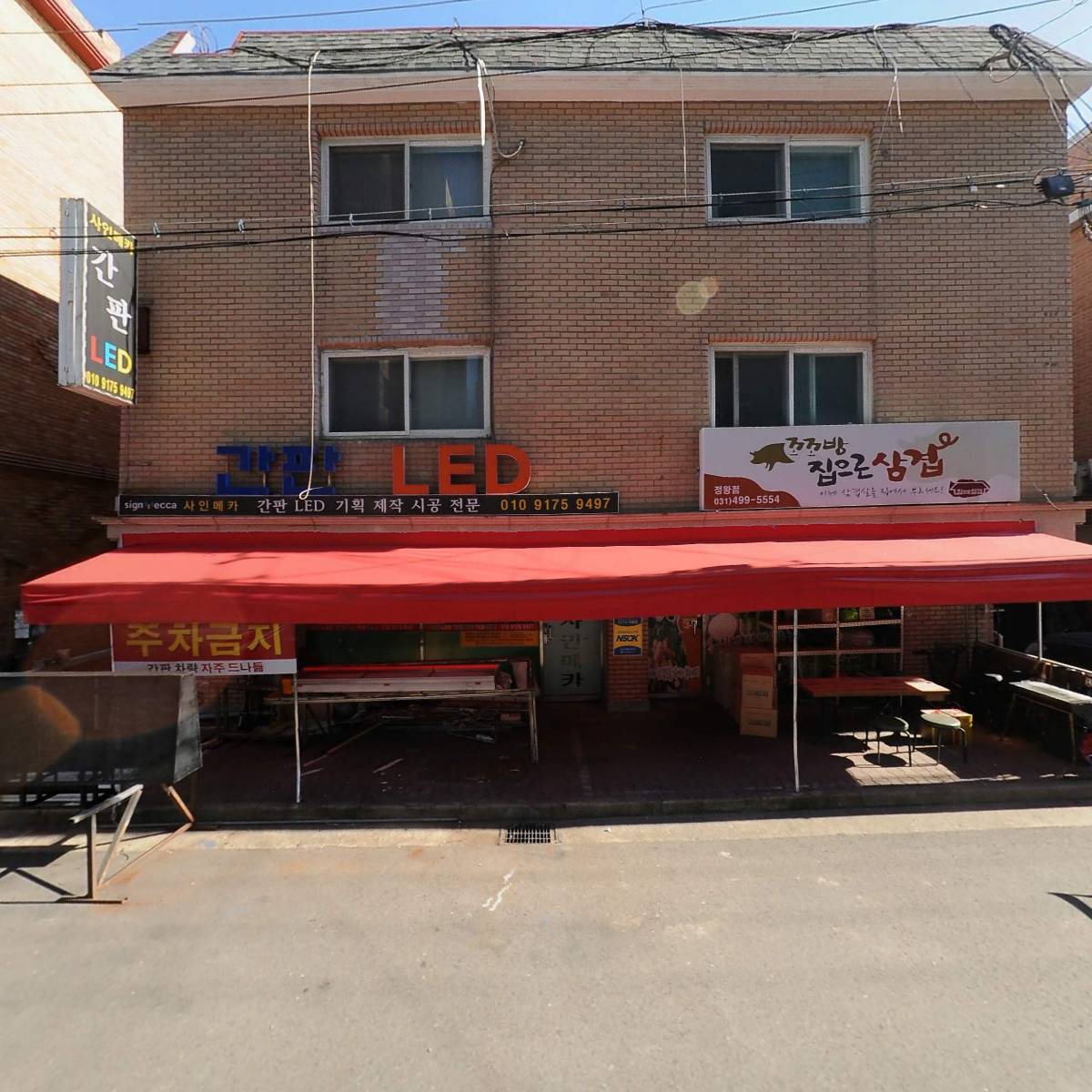이철신경외과의원_3