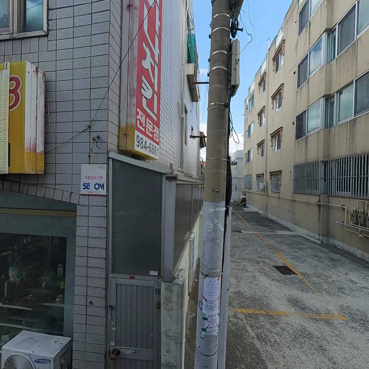 대구광역시 무에타이협회