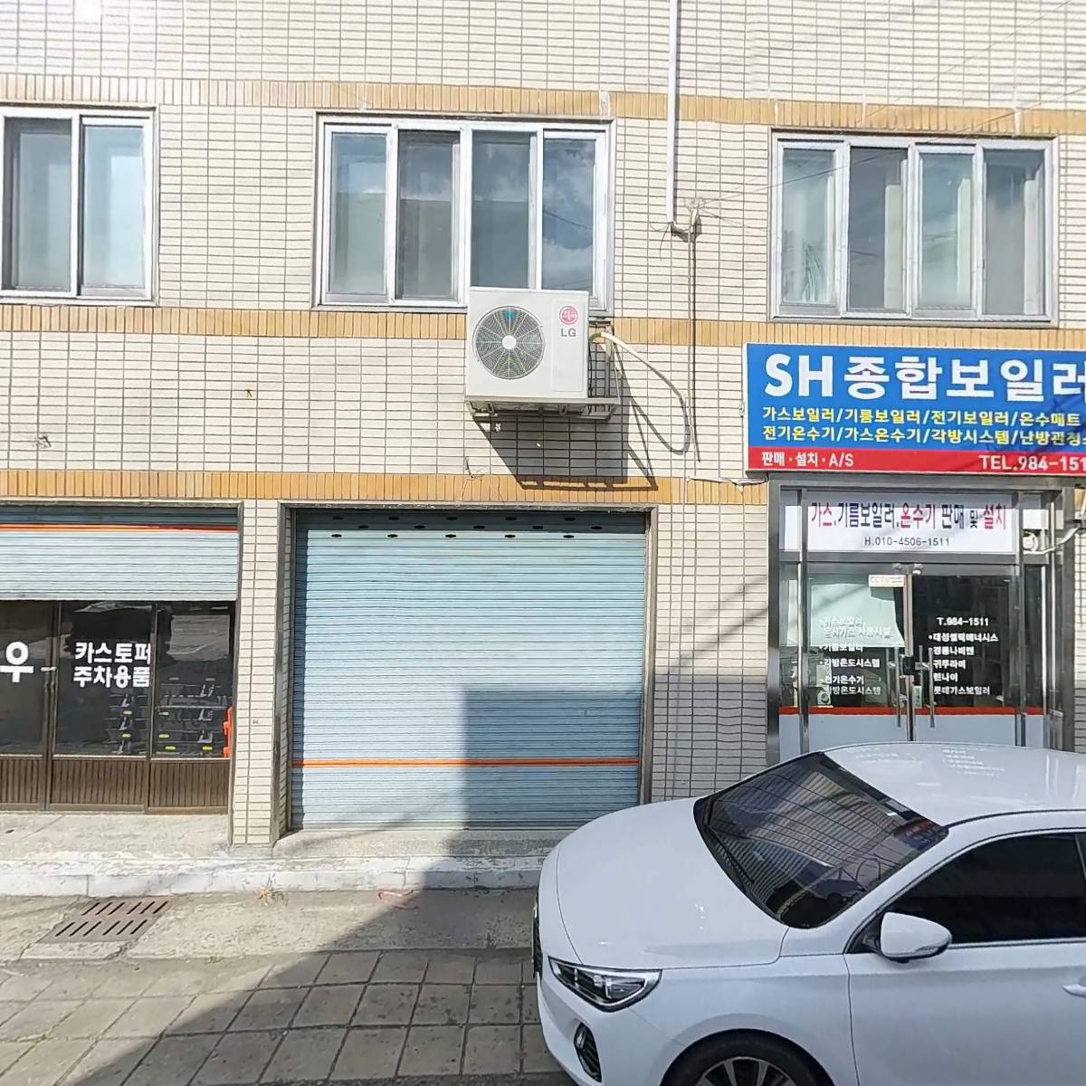 SH종합보일러_3