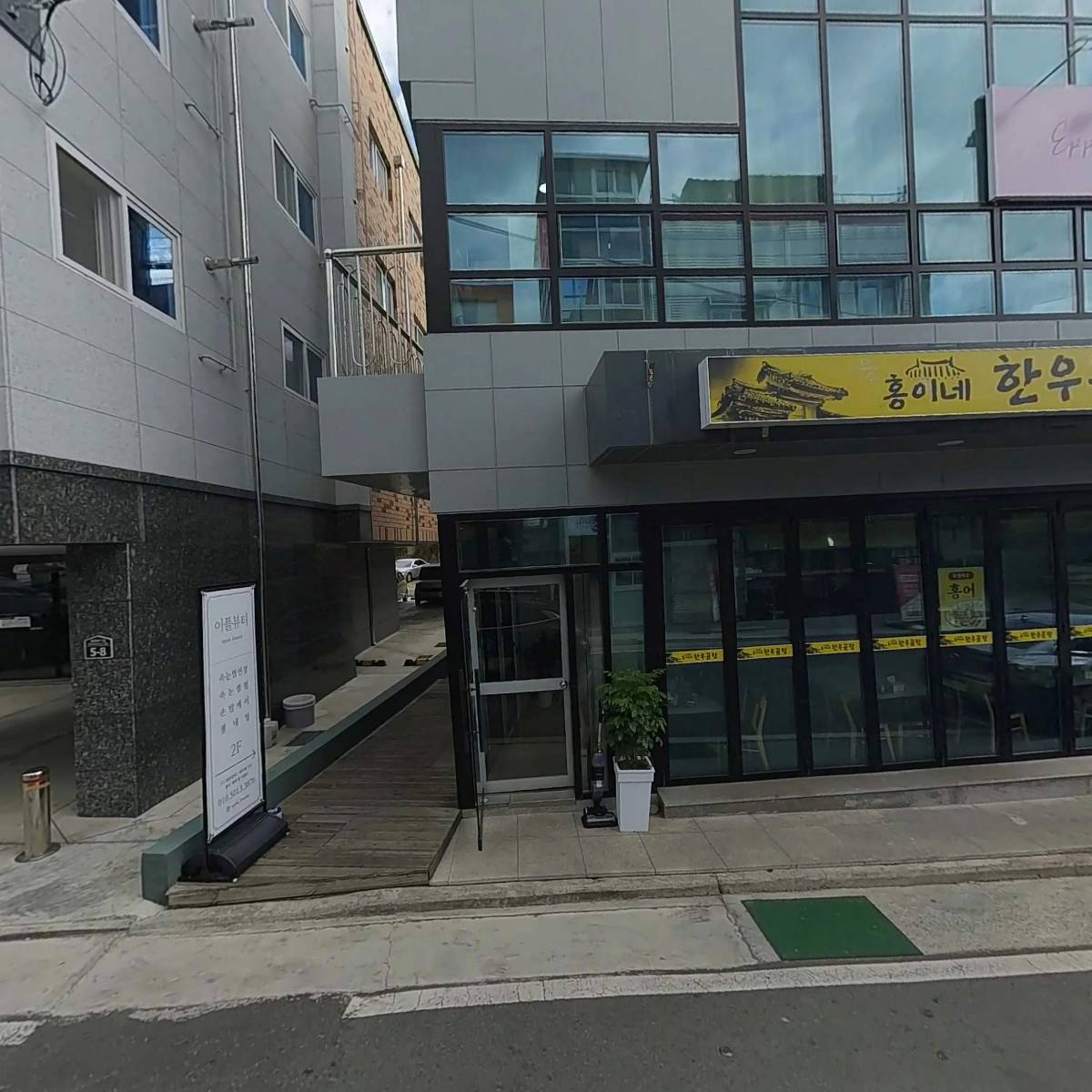 이플뷰티(EPPLE)