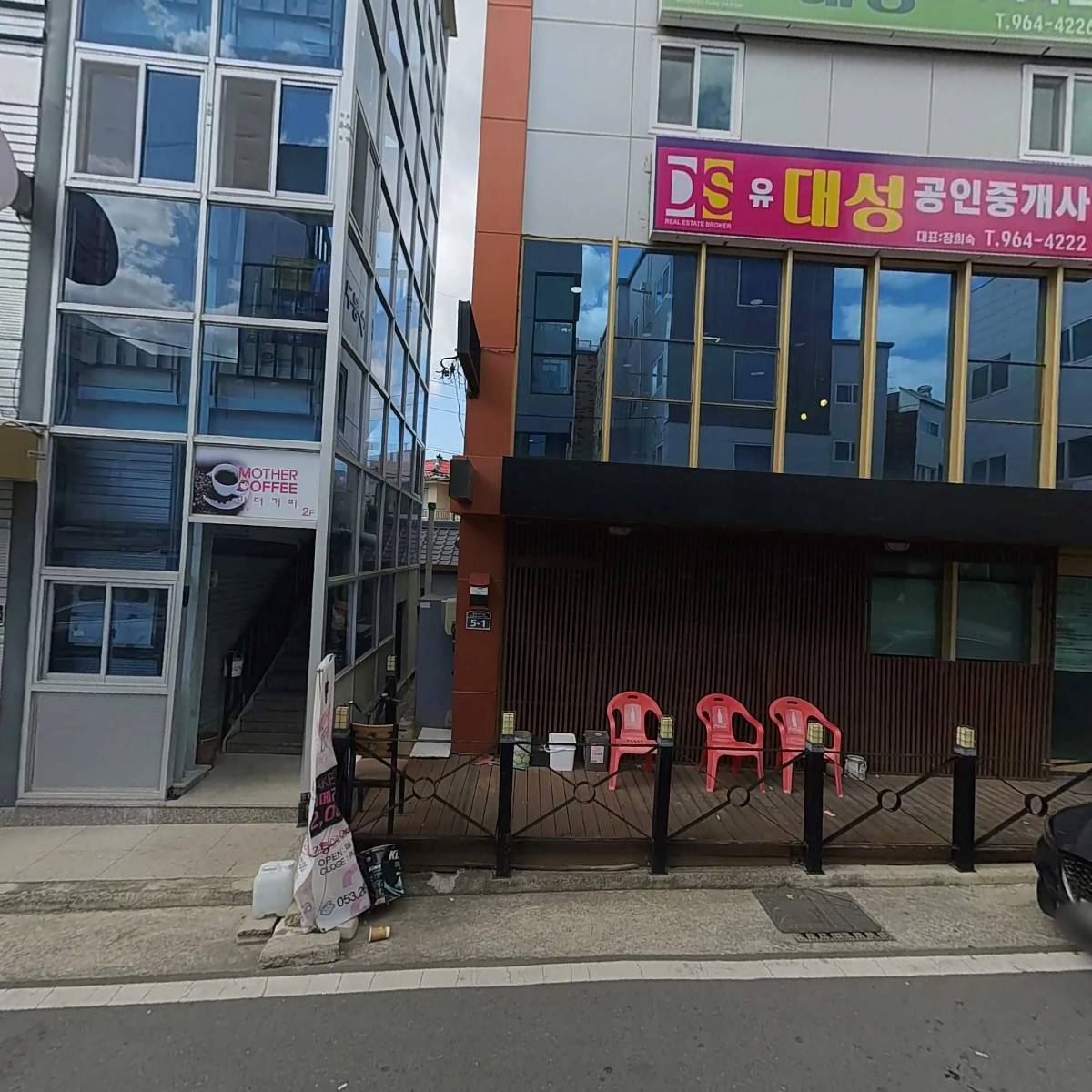 이플뷰티(EPPLE)_3