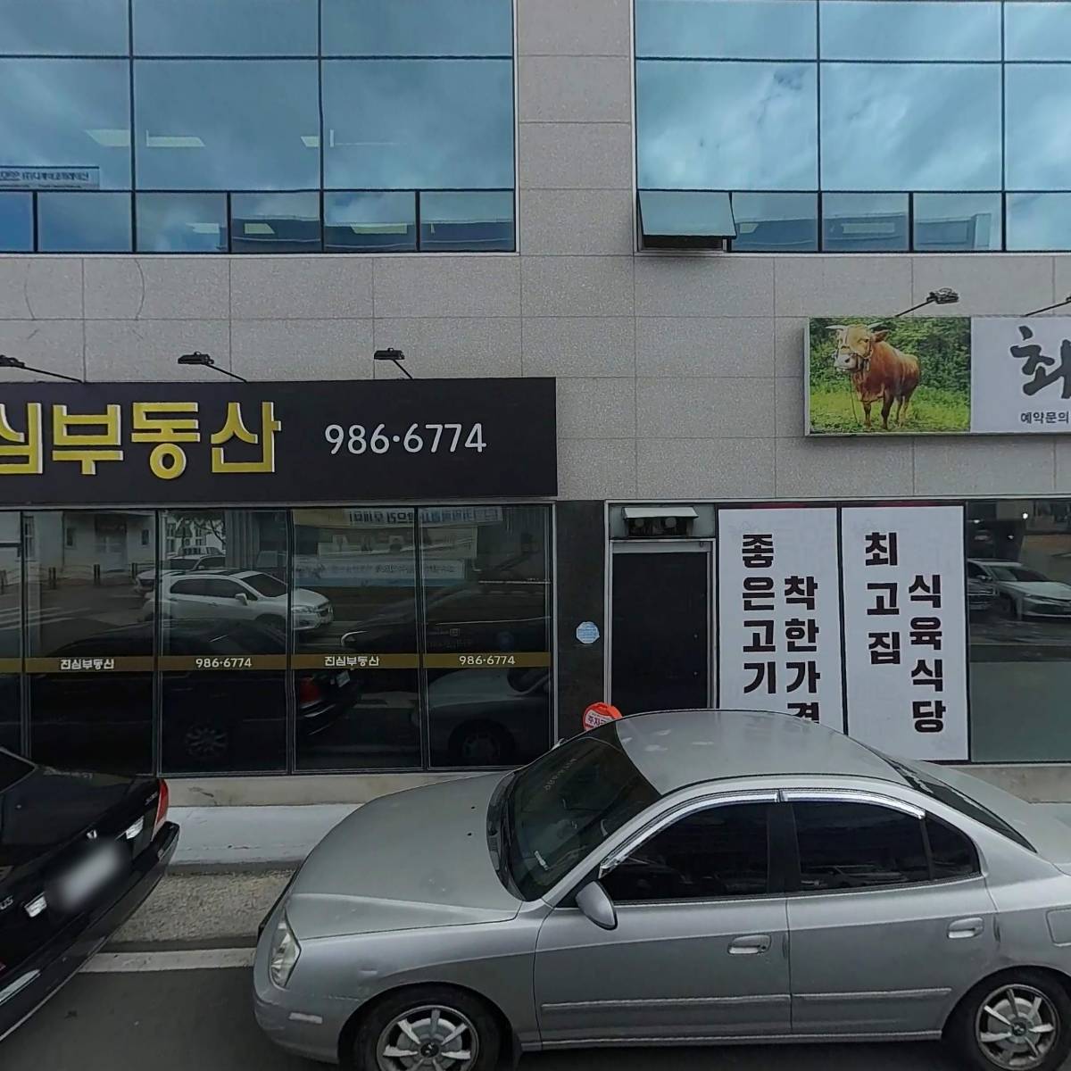 찰리브라운카페동구점
