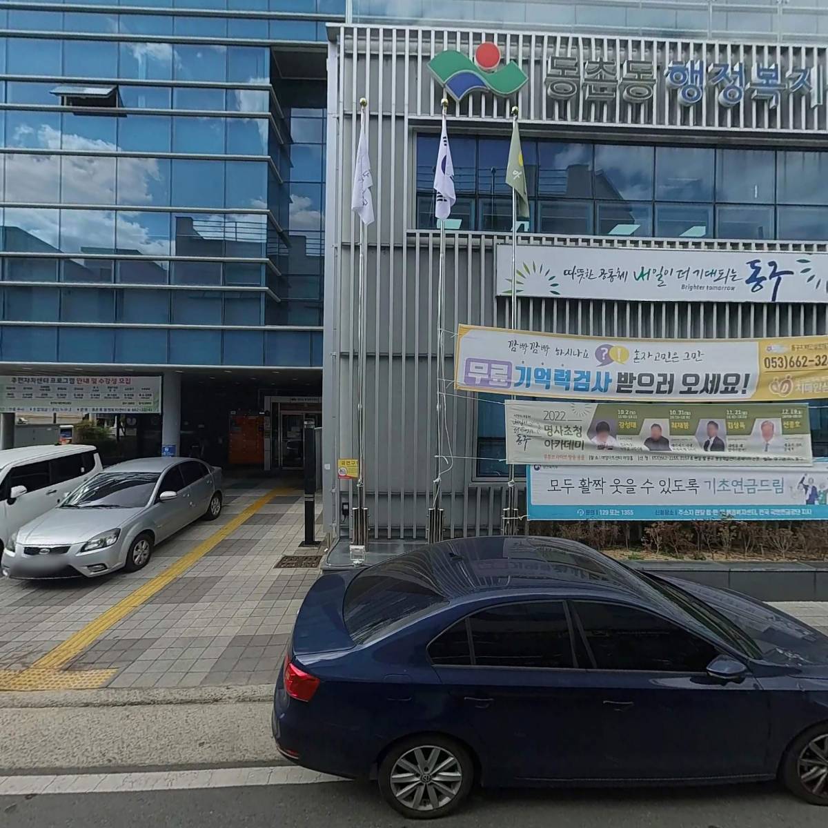 찰리브라운카페동구점_3
