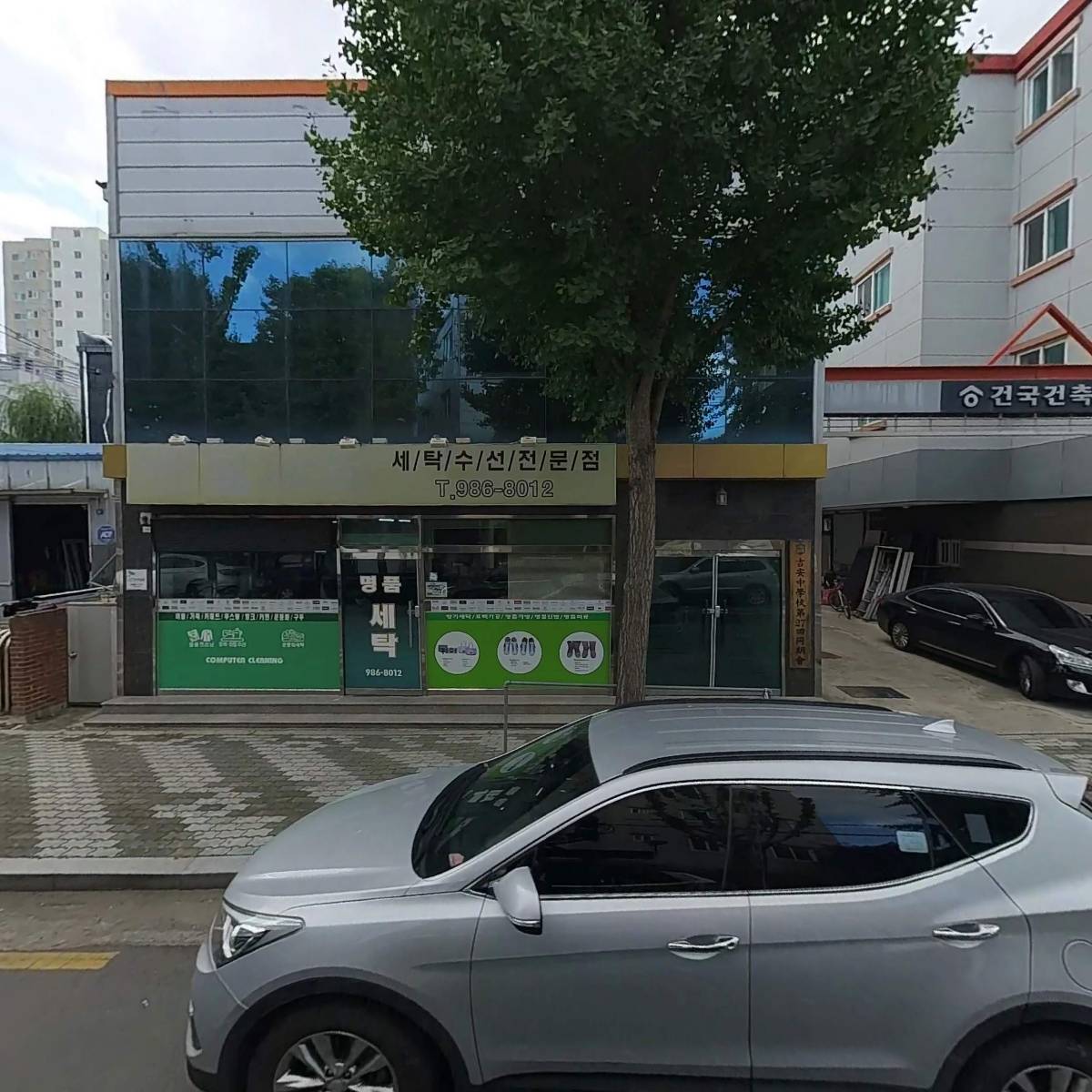 모비블루트레이딩（trading）