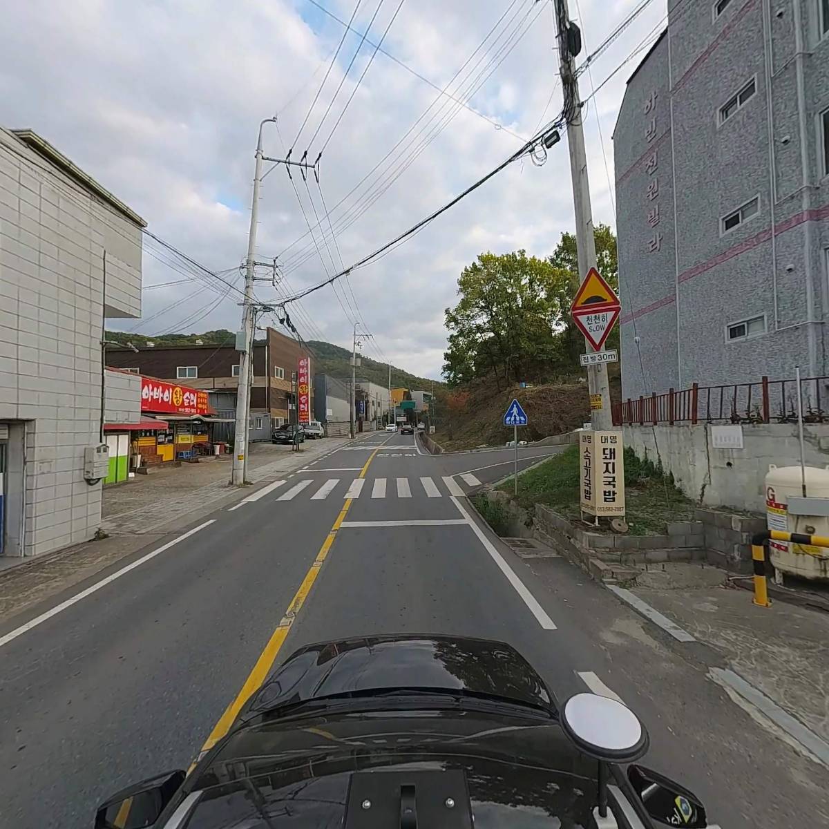 농업회사법인 대담(주)_4