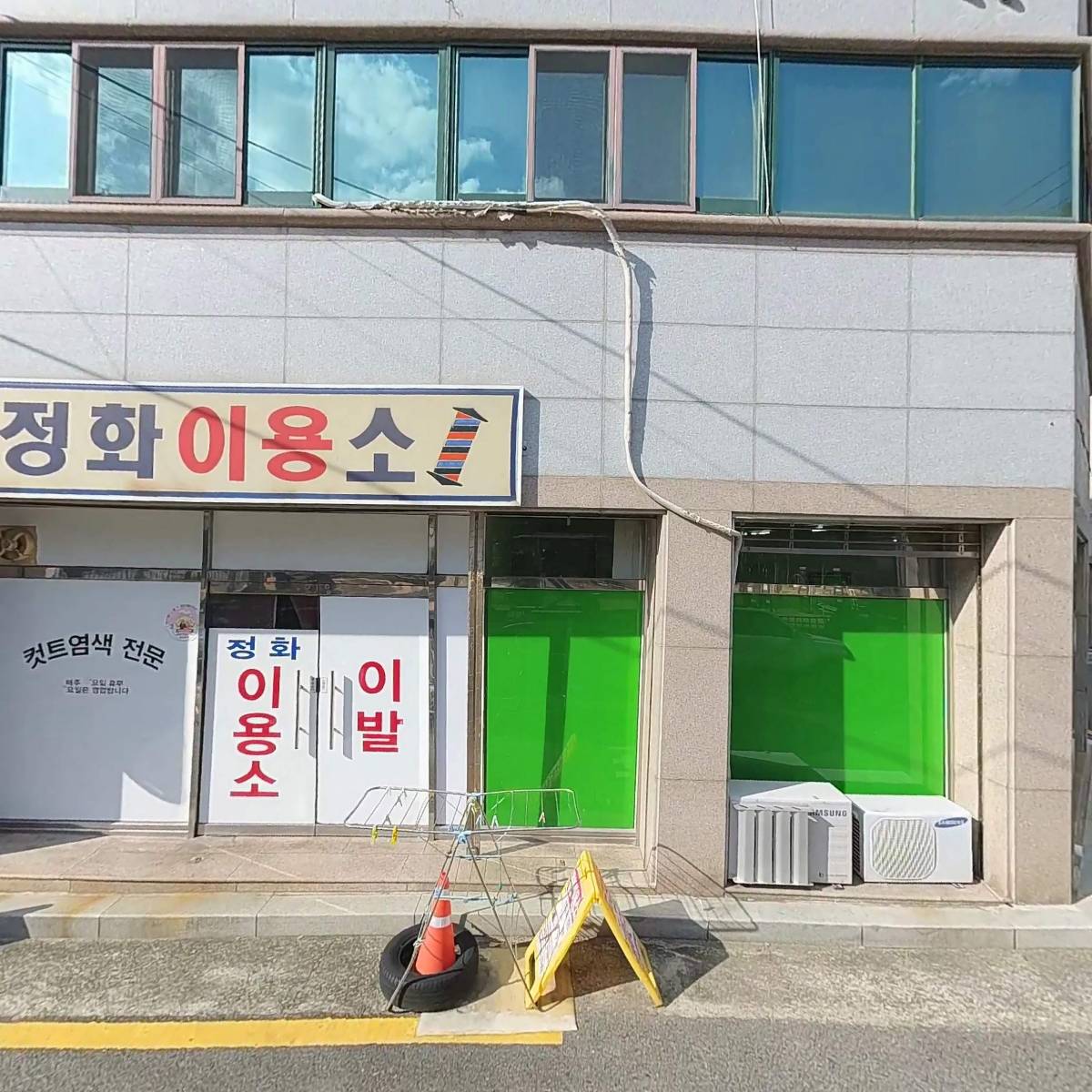 에셀테크_3
