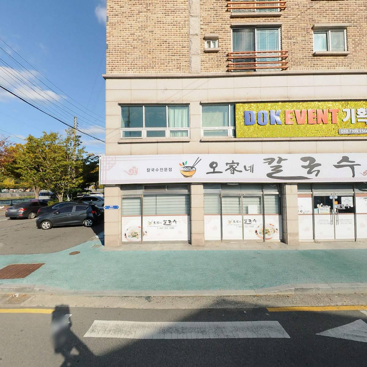 무주참꿀_3