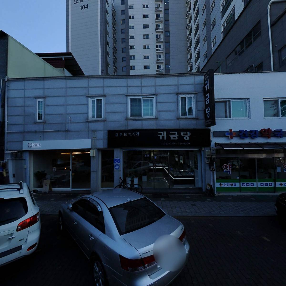 무주천막사