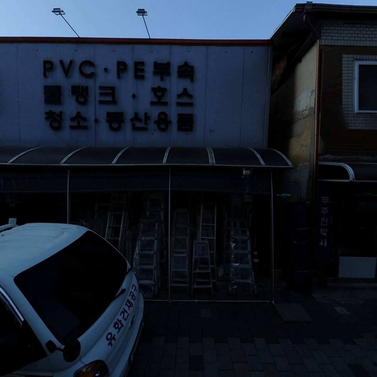 무주천막사_3