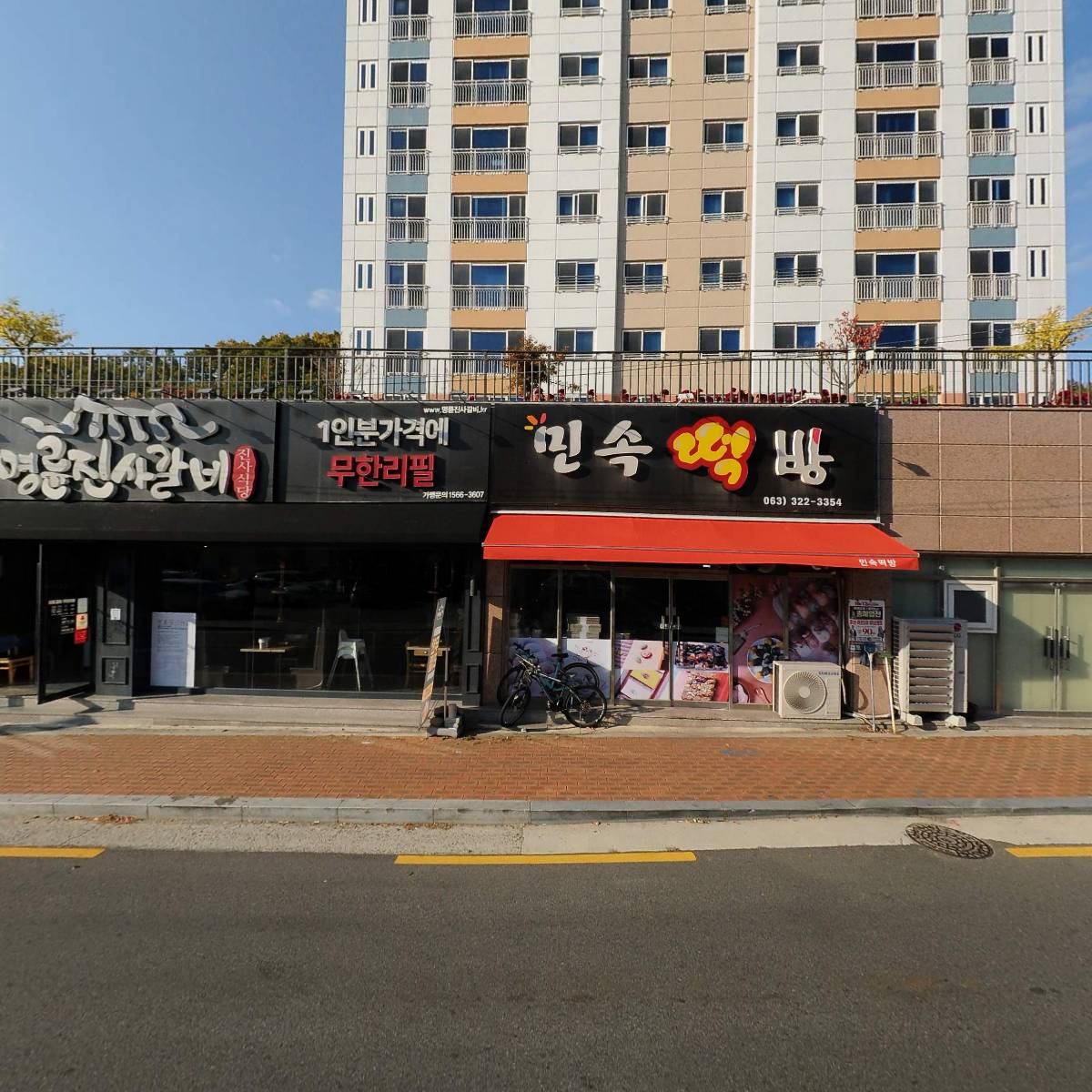 명륜진사갈비 무주점_3