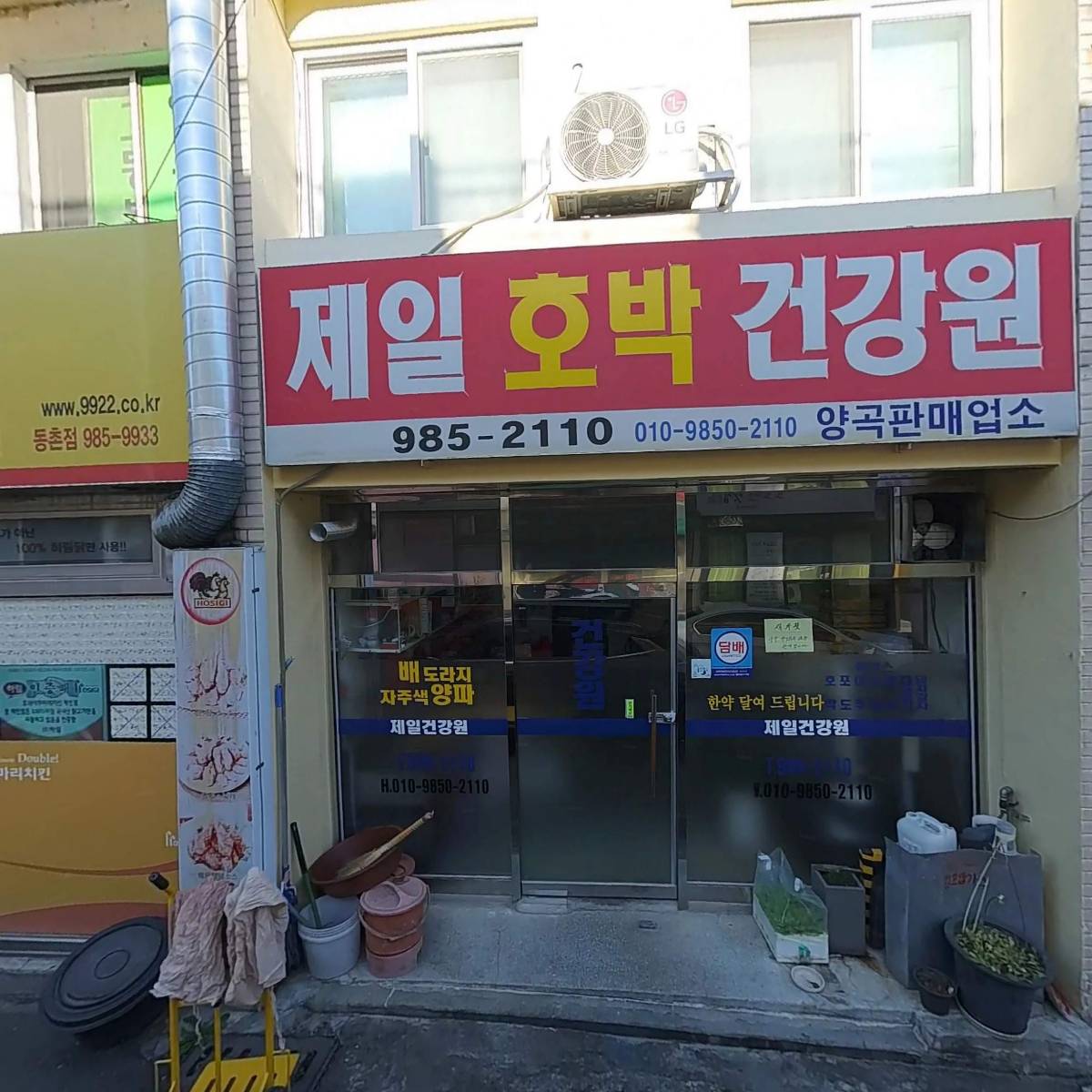 신경철학관