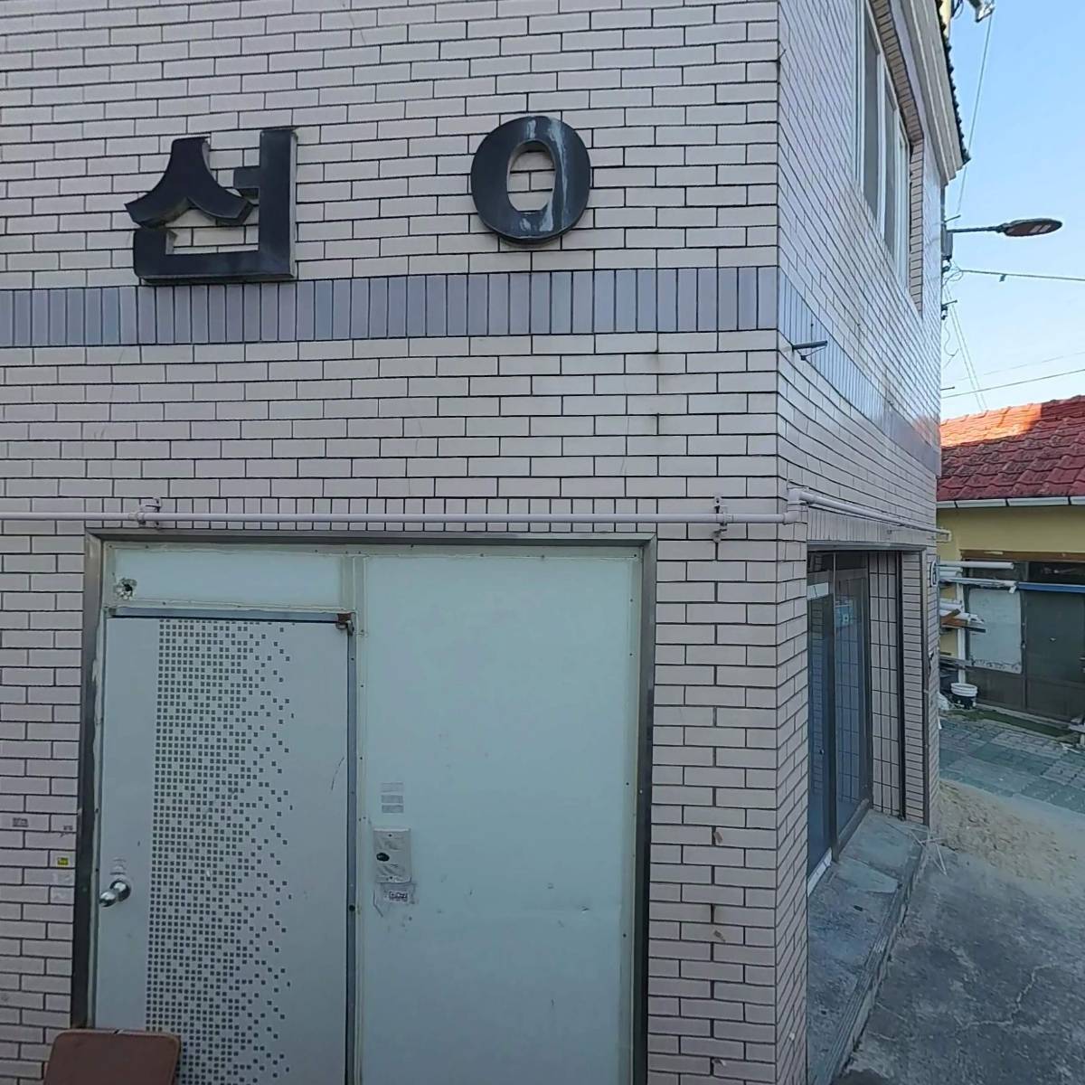 주식회사 건양에스앤씨