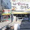 최영치과의원