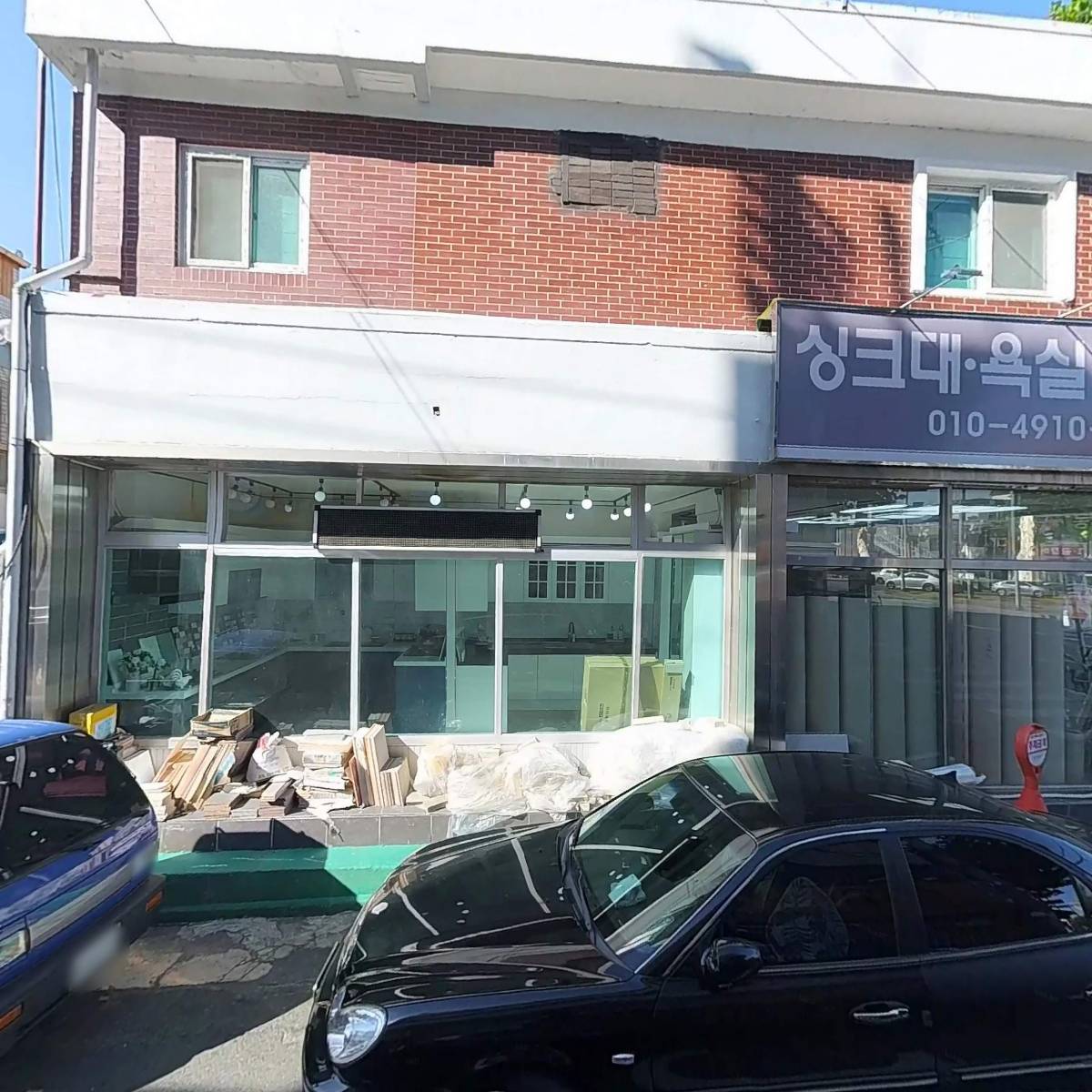 주식회사 수산아이티에스_3