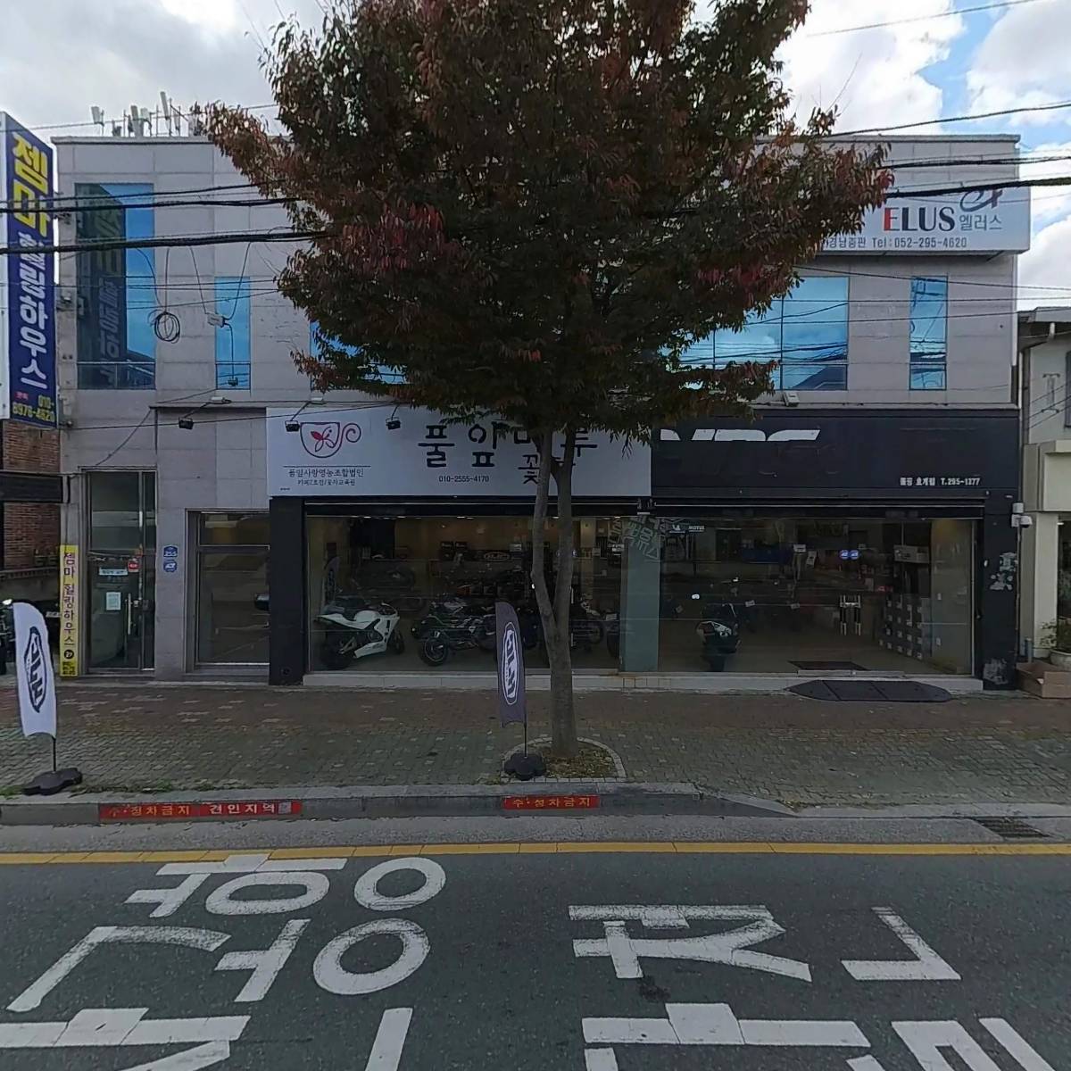 주식회사 스파이더크래프트 울산사업본부