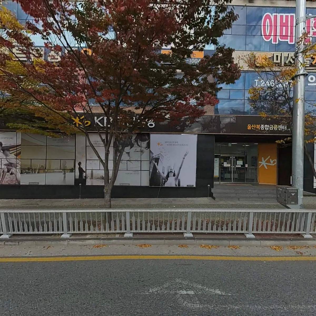 좋은날한의원