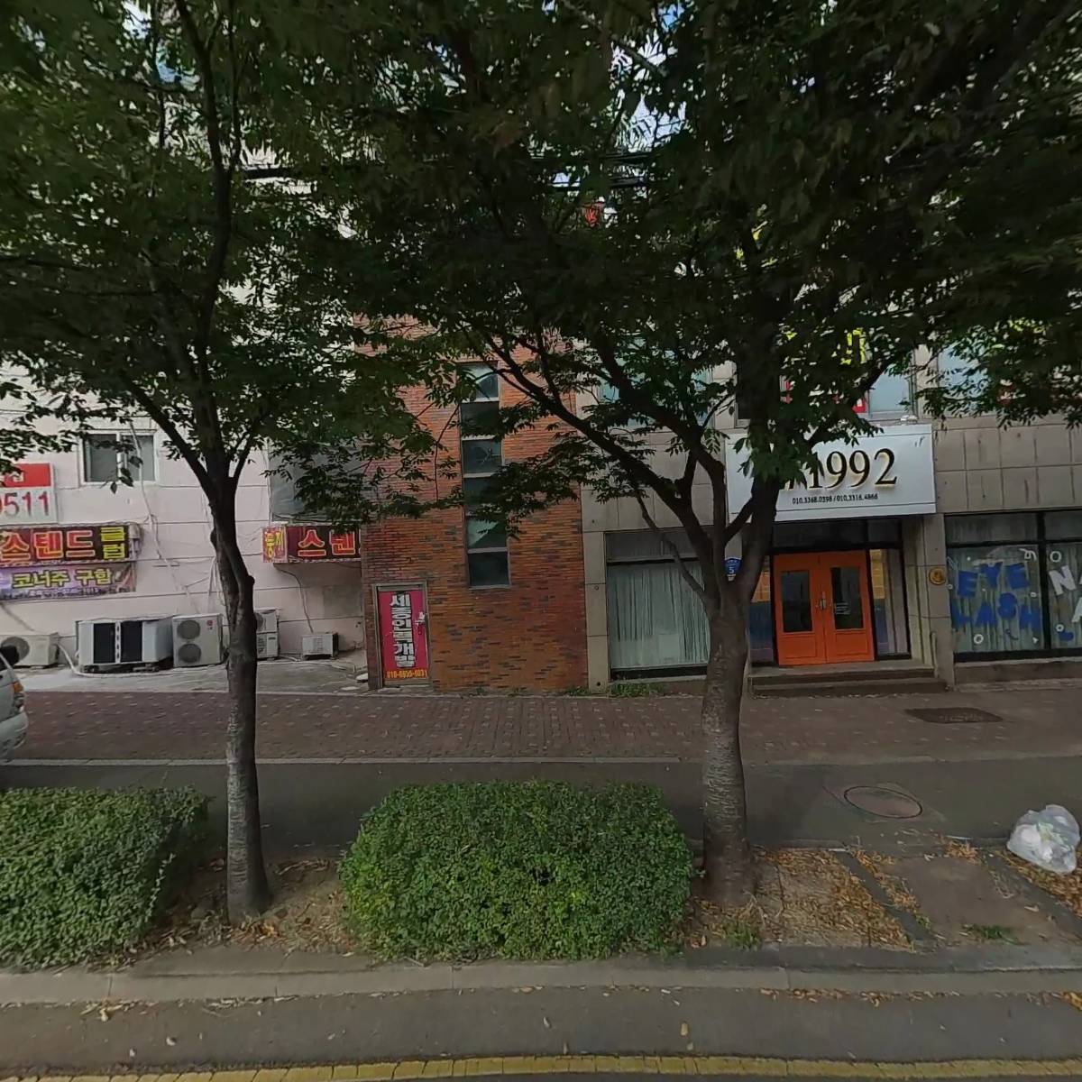 비비큐치킨(대현점)